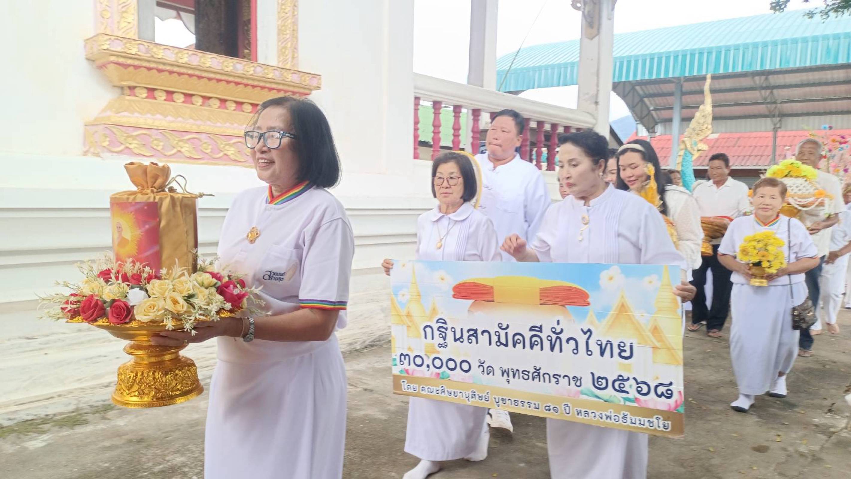 ภาพร่วมพิธีกรรมวัดห้วยสิงห์