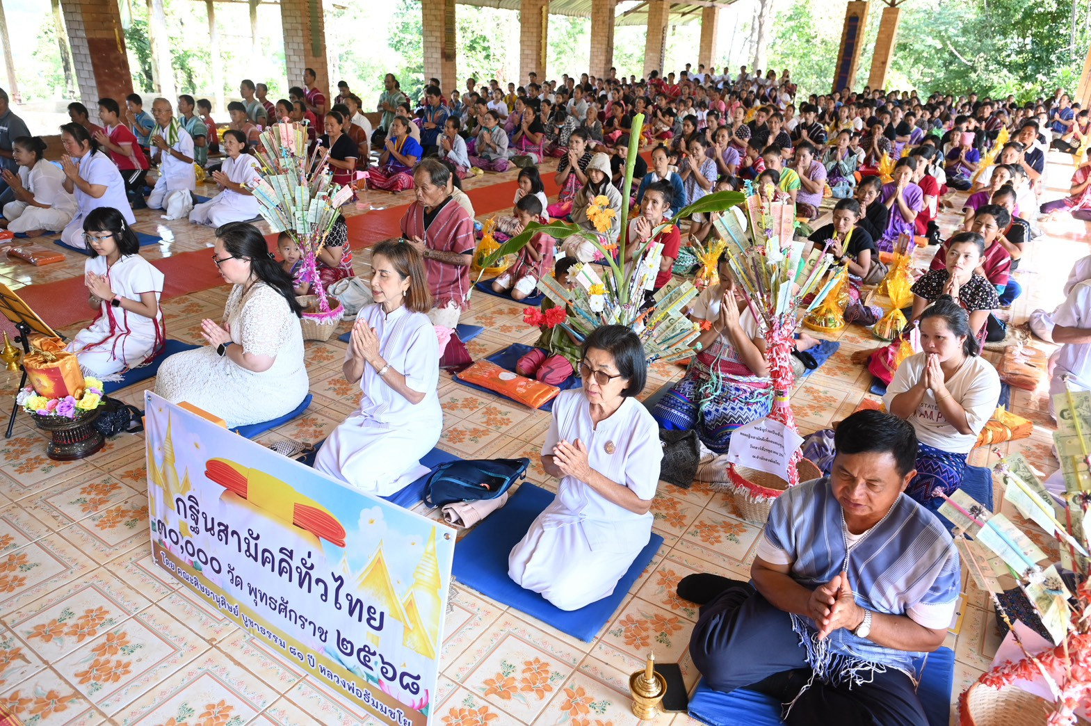 ภาพกล่าวคำถวายกฐินสำนักสงฆ์บ้านเลโค๊ะ