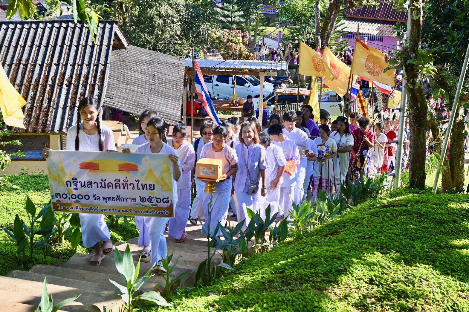 ภาพร่วมขบวนกฐินสำนักสงฆ์บ้านเลโค๊ะ