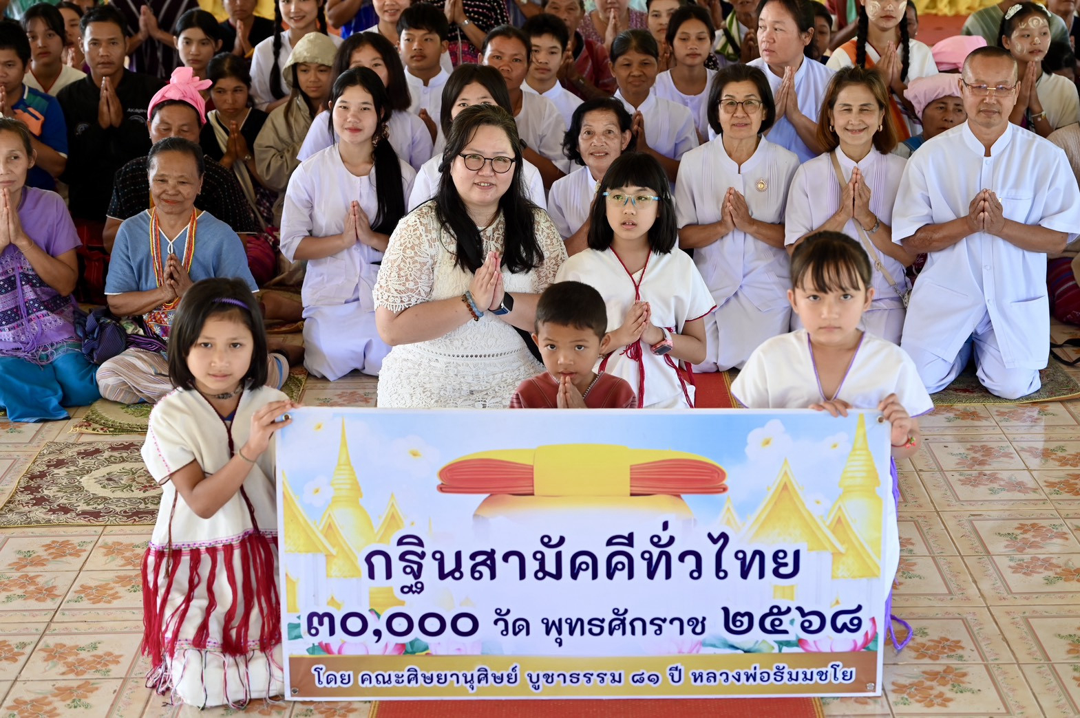 ภาพร่วมพิธีกรรมสำนักสงฆ์บ้านเลโค๊ะ