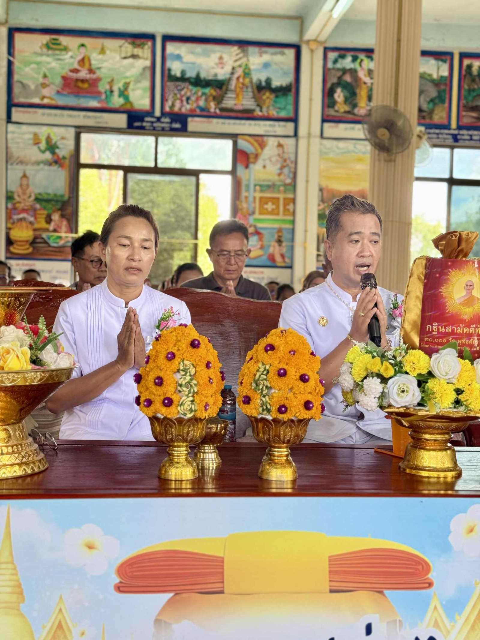 ภาพกล่าวคำถวายกฐินวัดท่าลี่