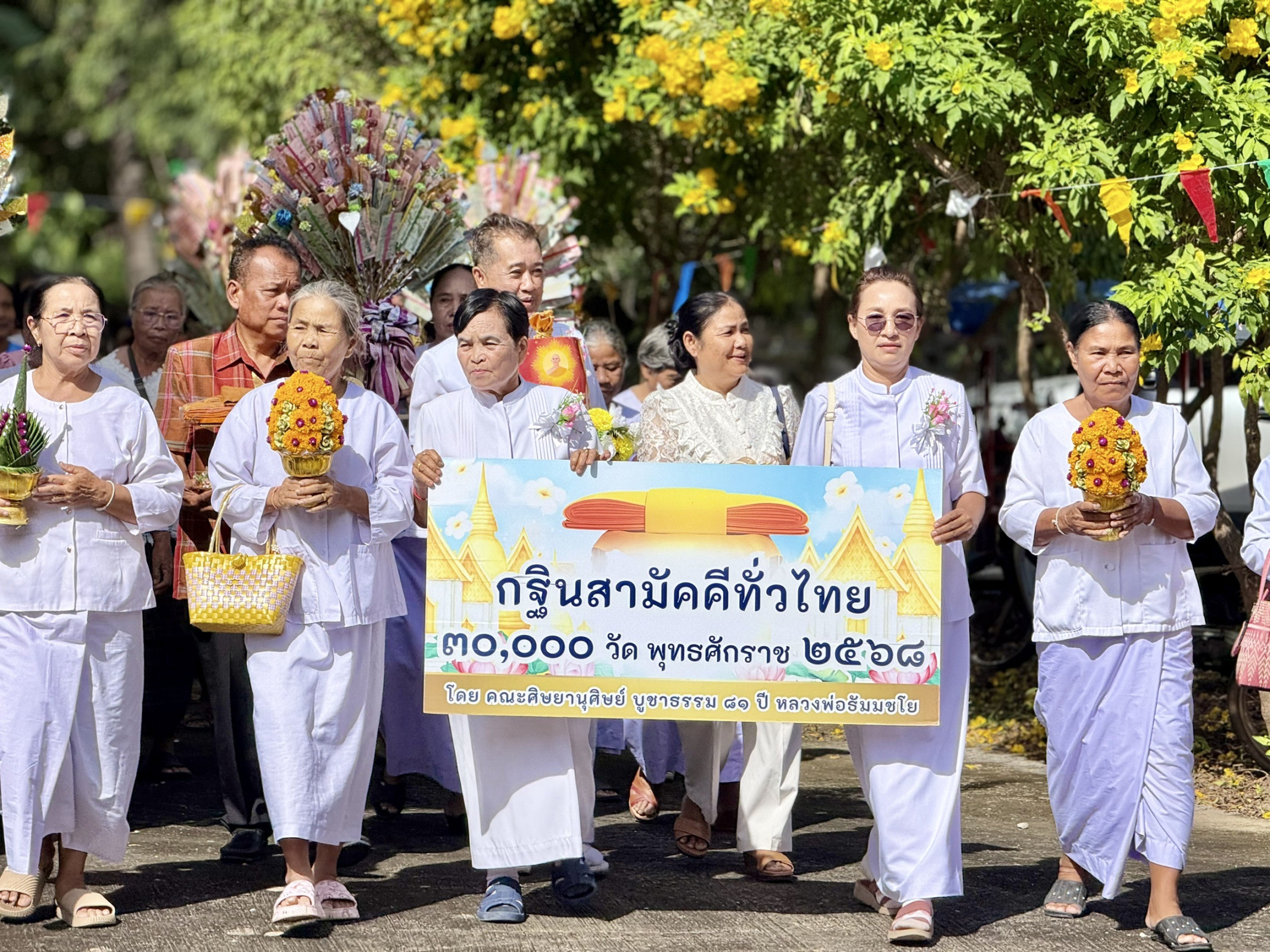 ภาพร่วมขบวนกฐินวัดท่าลี่