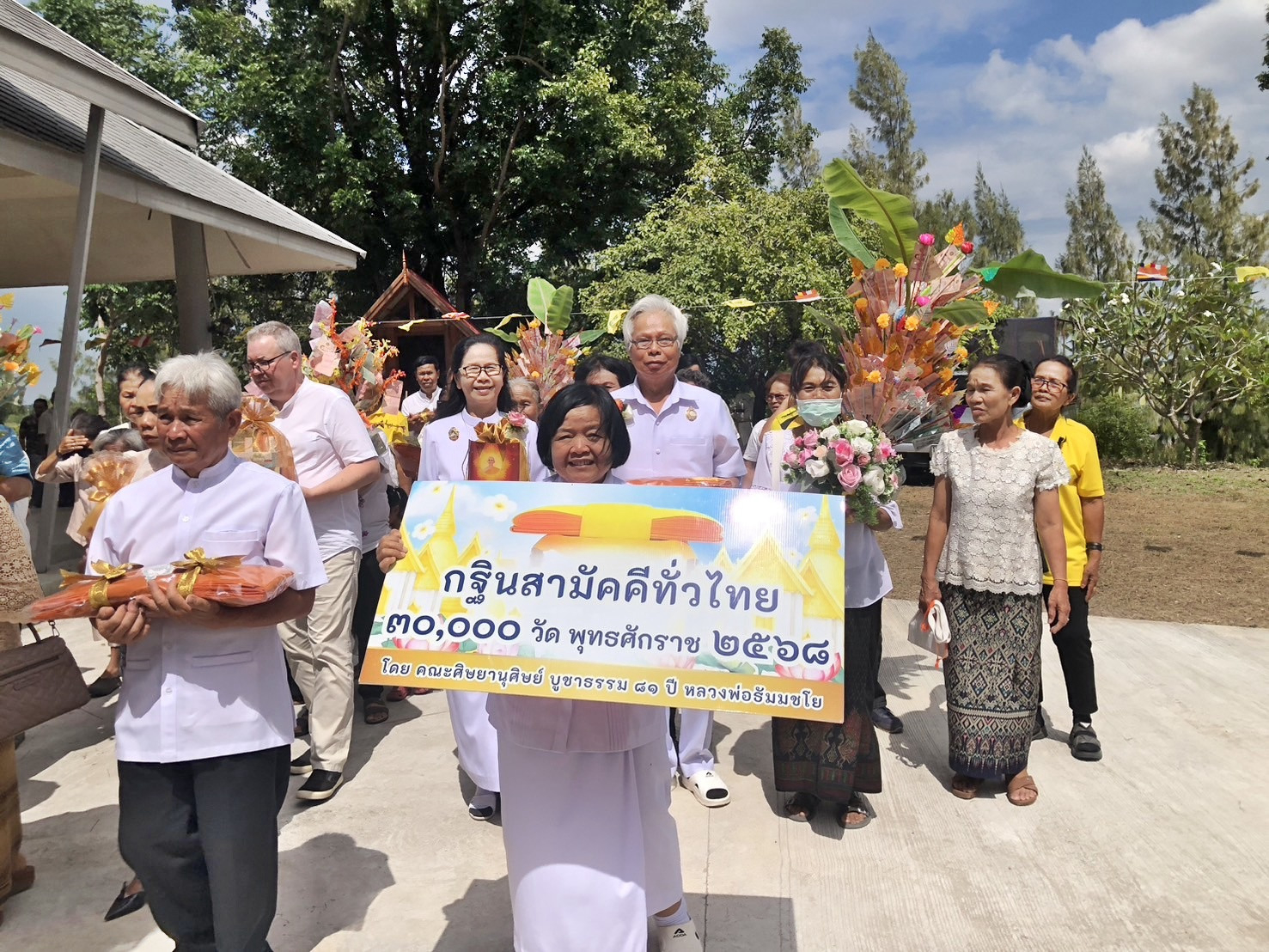 ภาพร่วมขบวนกฐินวัดโนนสมบูรณ์
