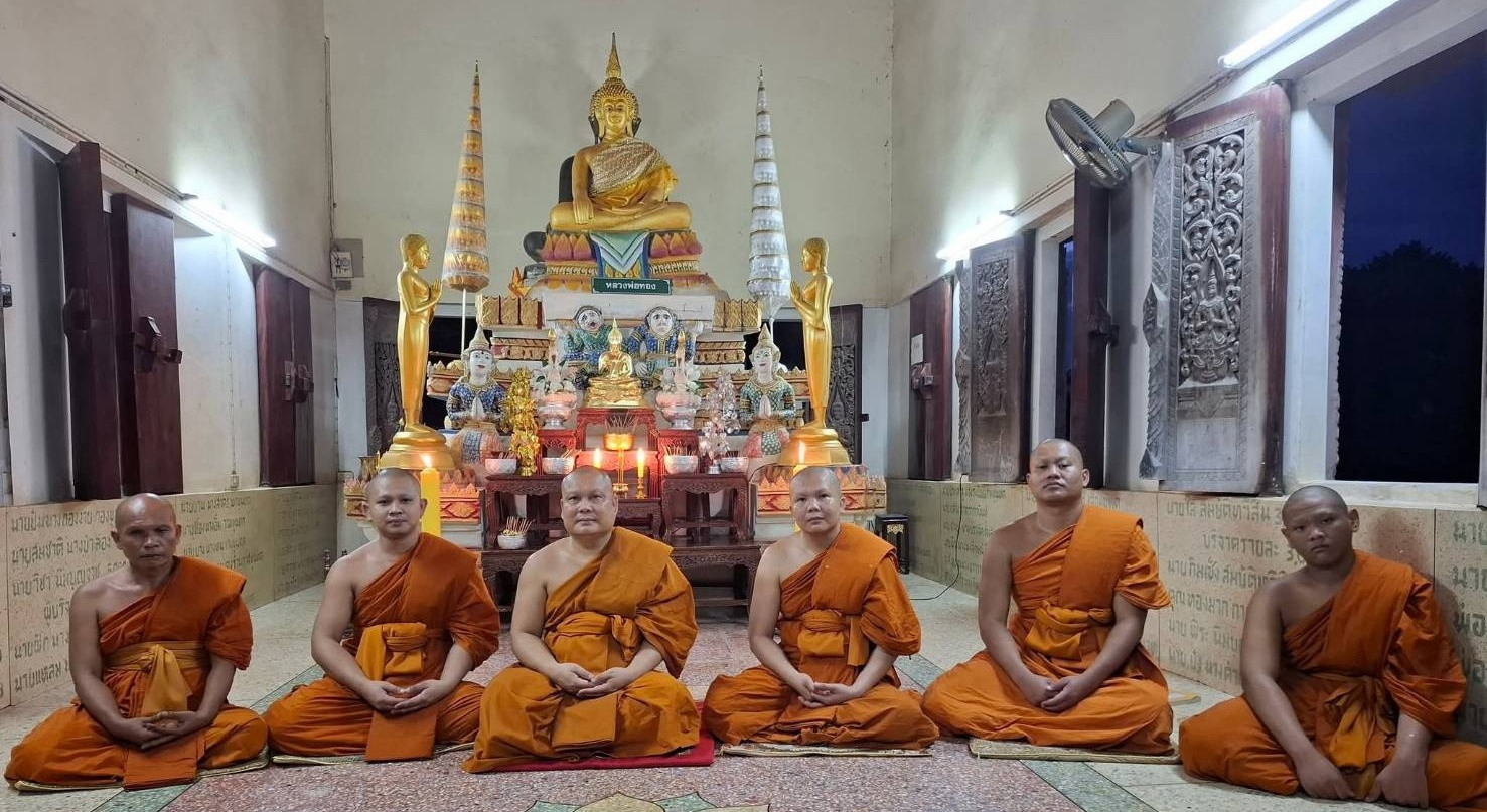 วัดวังโป่ง