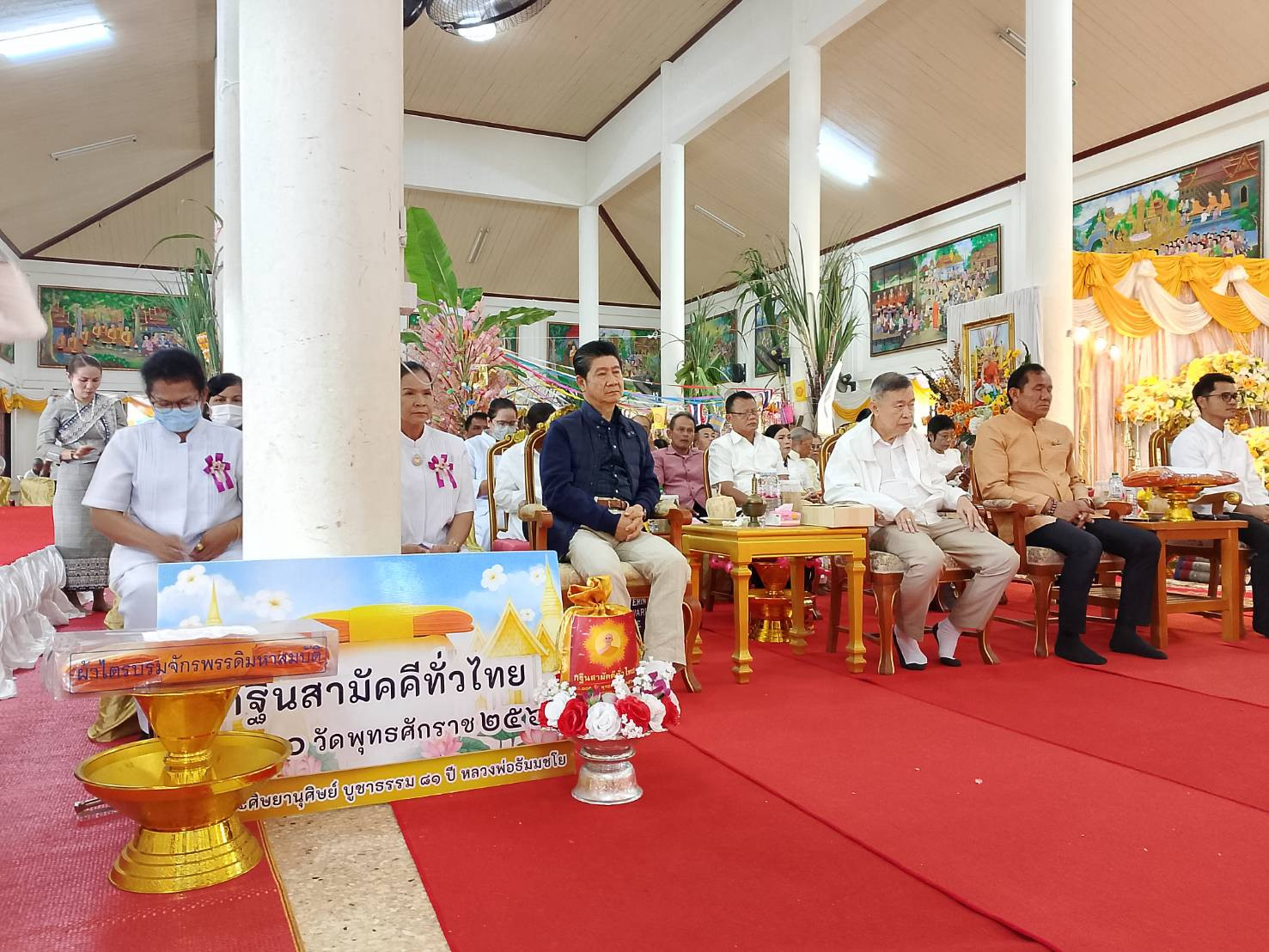 ภาพร่วมพิธีกรรมวัดโนนทอง