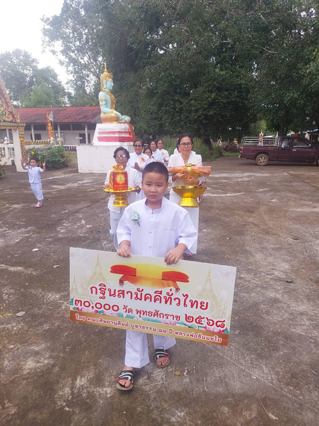 ภาพร่วมขบวนกฐินวัดสิงหาร