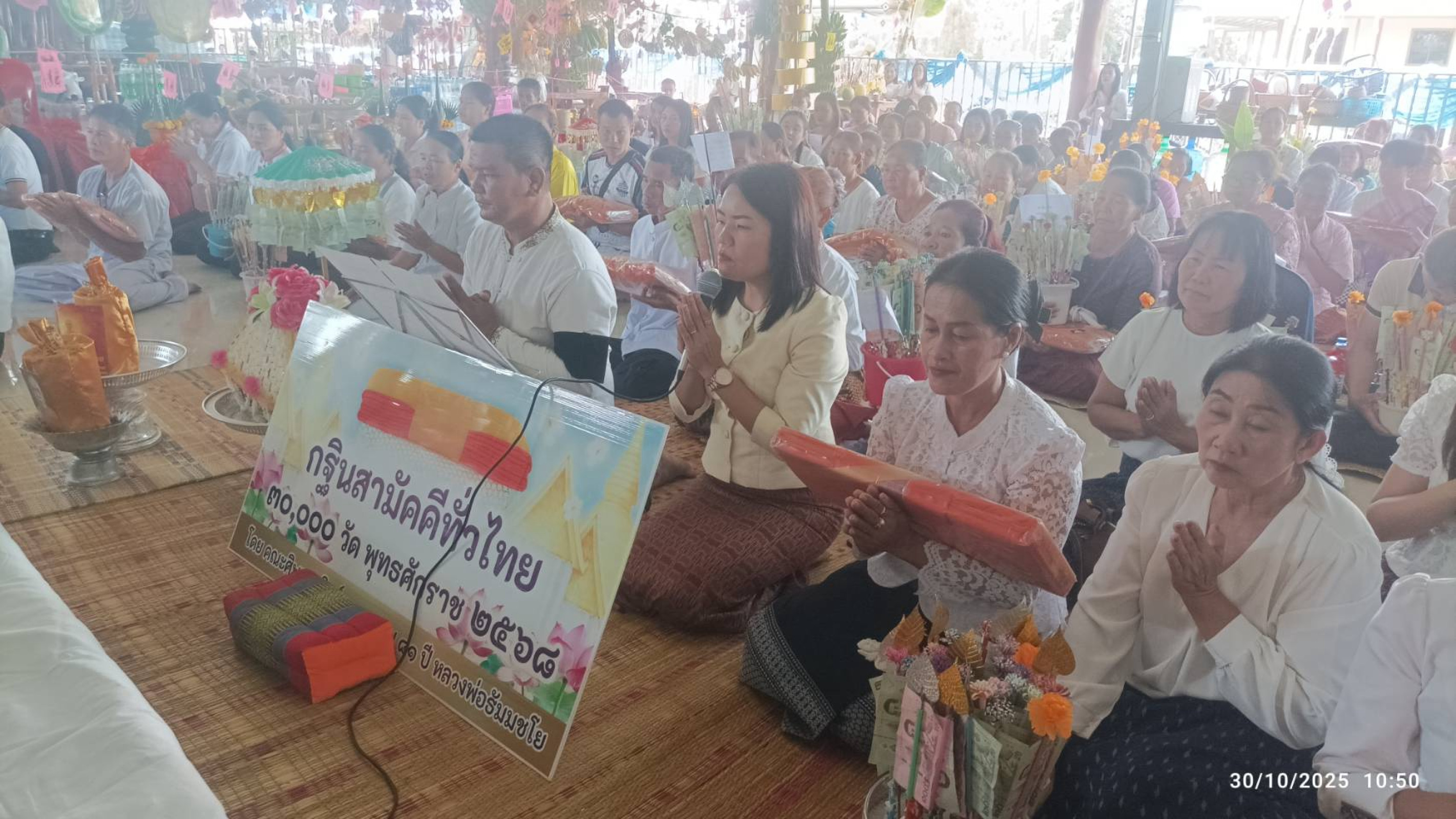 ภาพกล่าวคำถวายกฐินวัดแก้งขี้เหล็ก