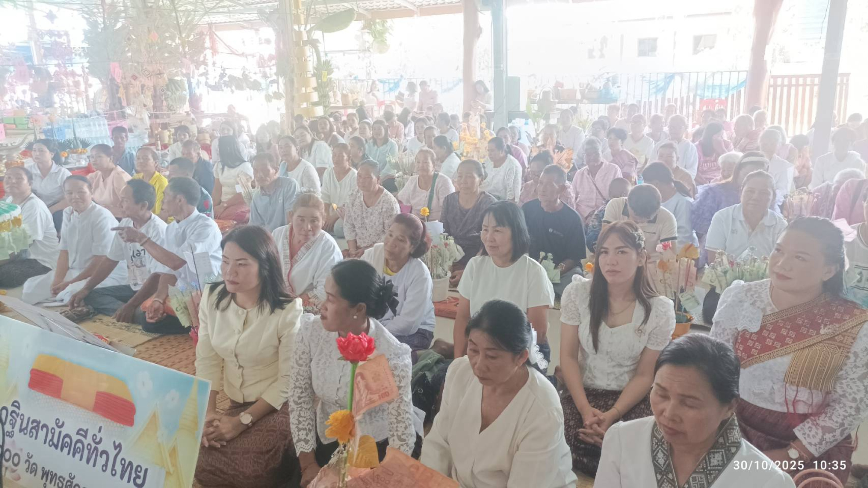 ภาพร่วมพิธีกรรมวัดแก้งขี้เหล็ก