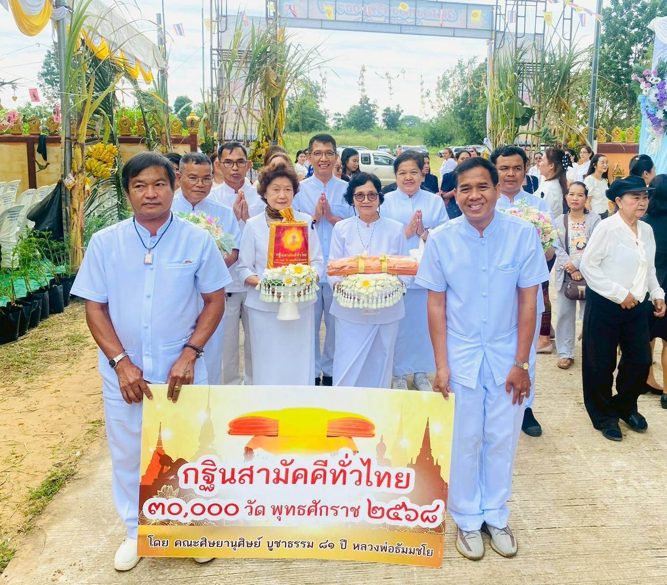 ภาพร่วมขบวนกฐินวัดแสงทองศรัทธาธรรม