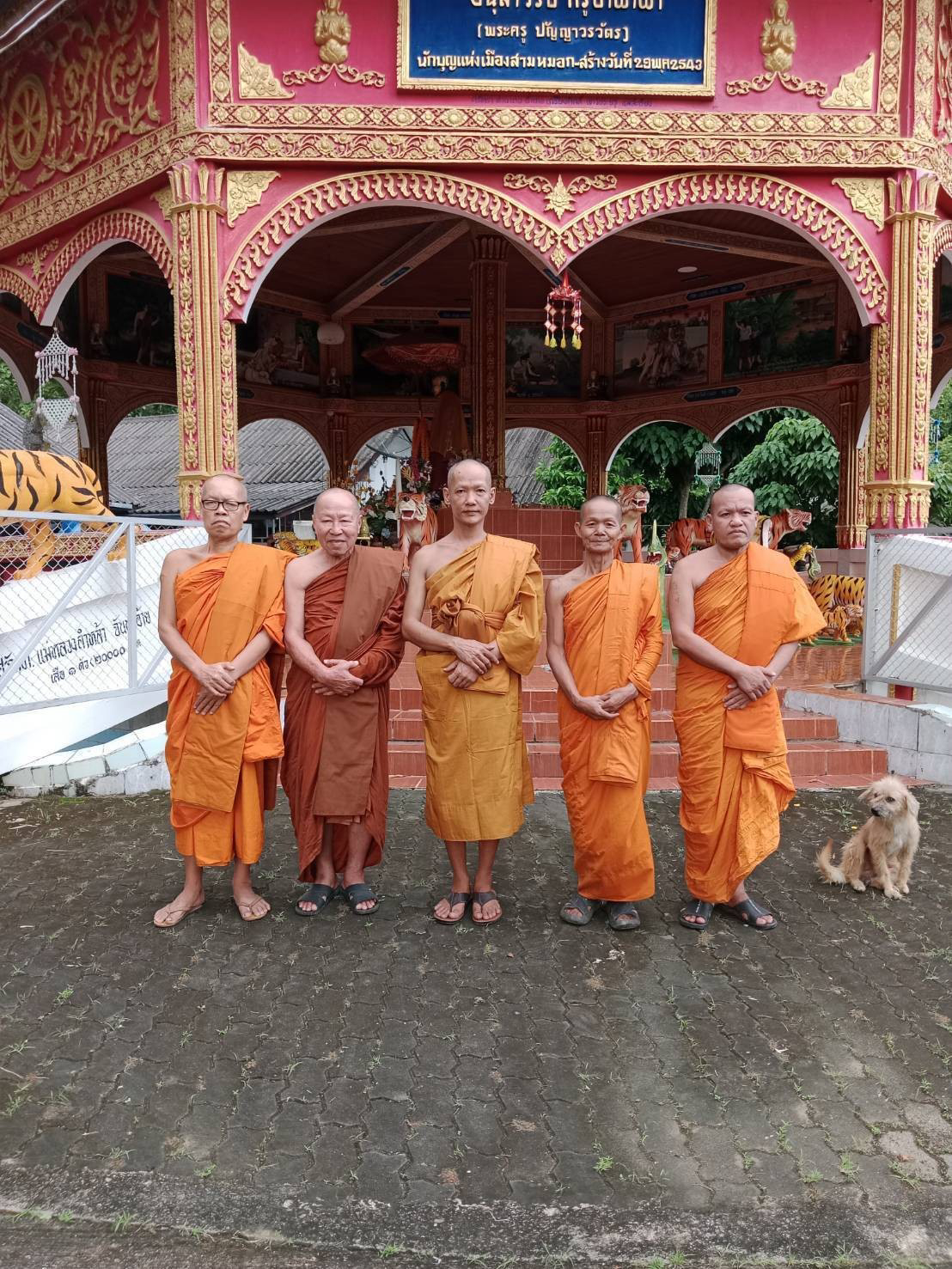 วัดผาผ่า