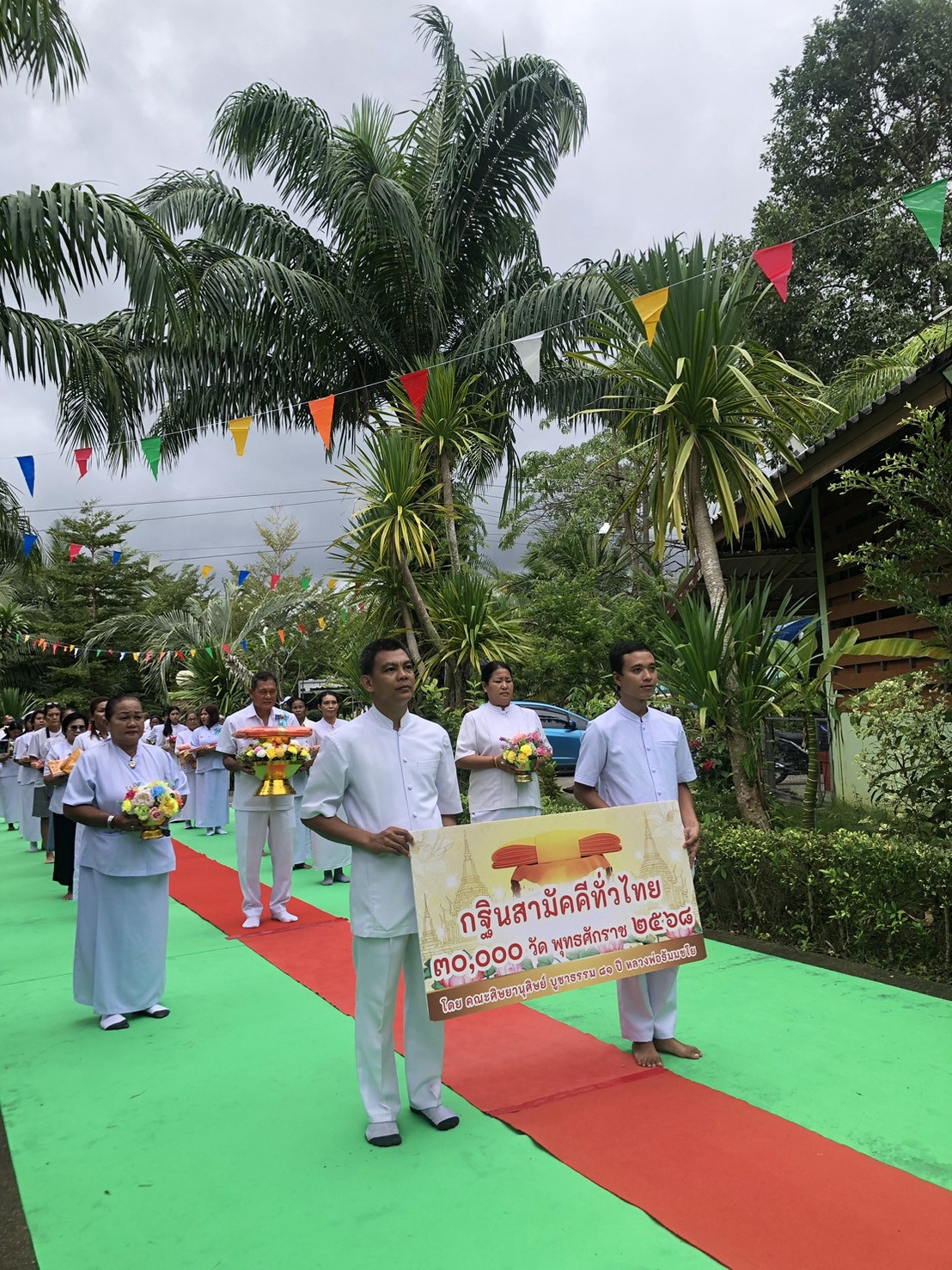 ภาพร่วมขบวนกฐินศูนย์ปฏิบัติธรรมจังหวัดสตูล