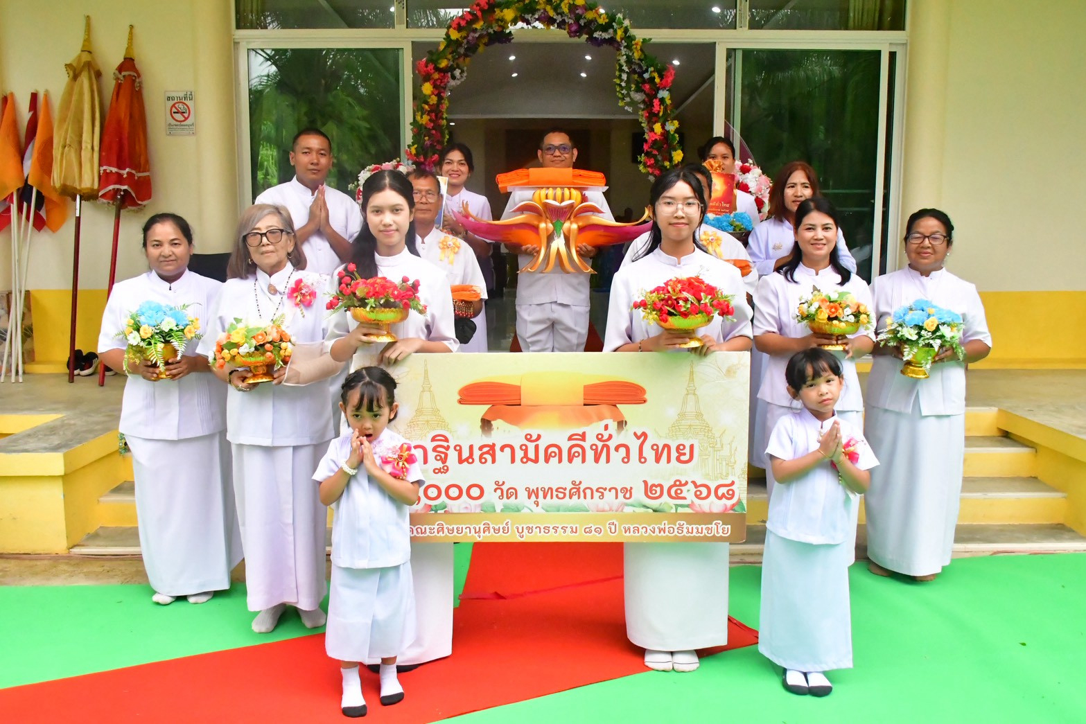 ภาพร่วมพิธีกรรมศูนย์ปฏิบัติธรรมจังหวัดสตูล
