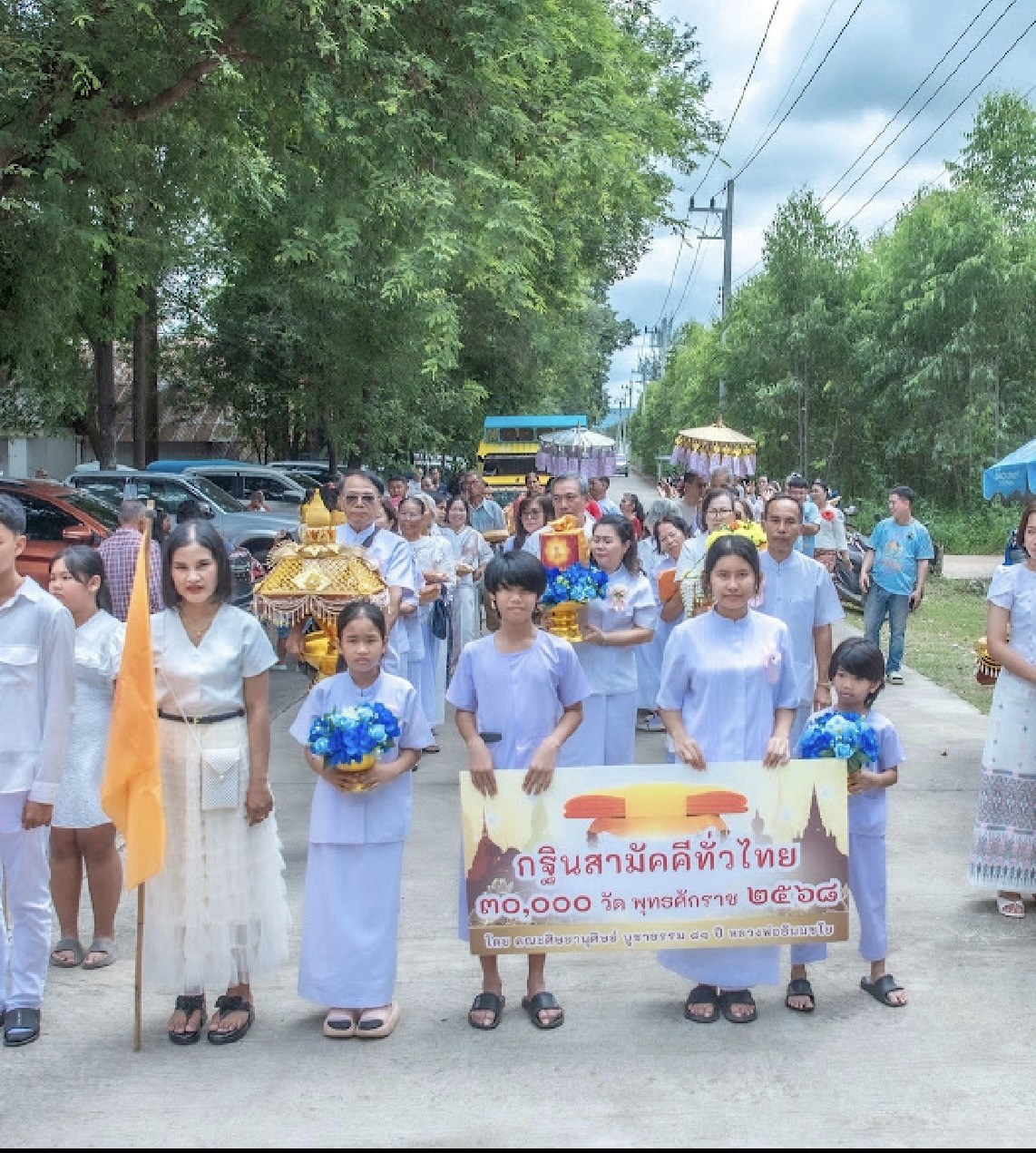 ภาพร่วมขบวนกฐินวัดโนนค่าง