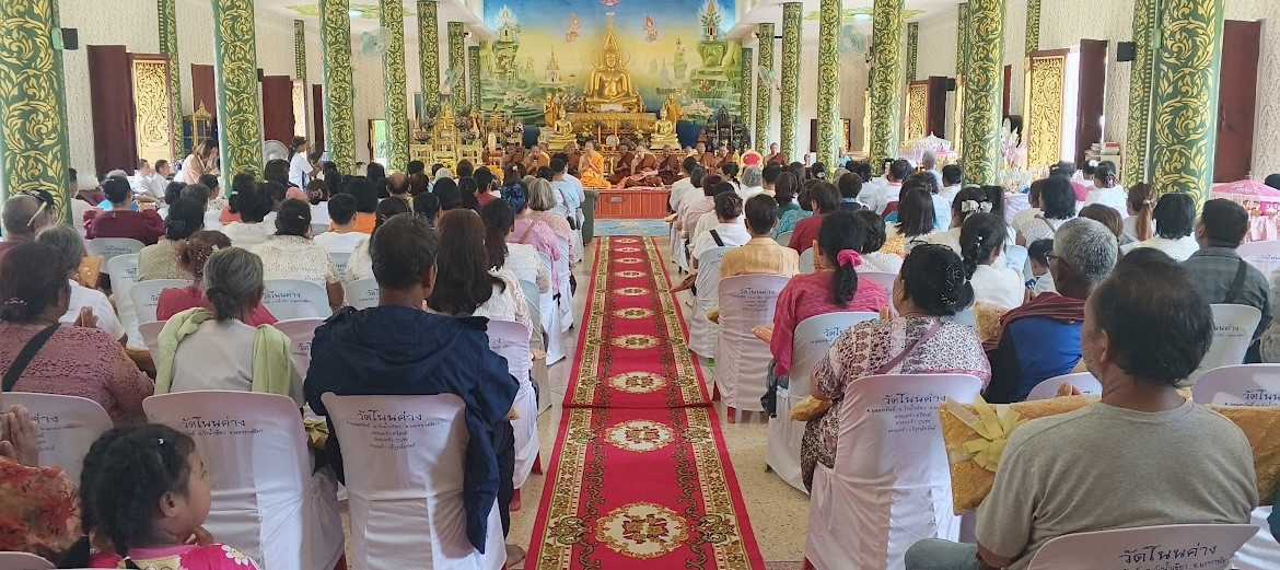ภาพร่วมพิธีกรรมวัดโนนค่าง
