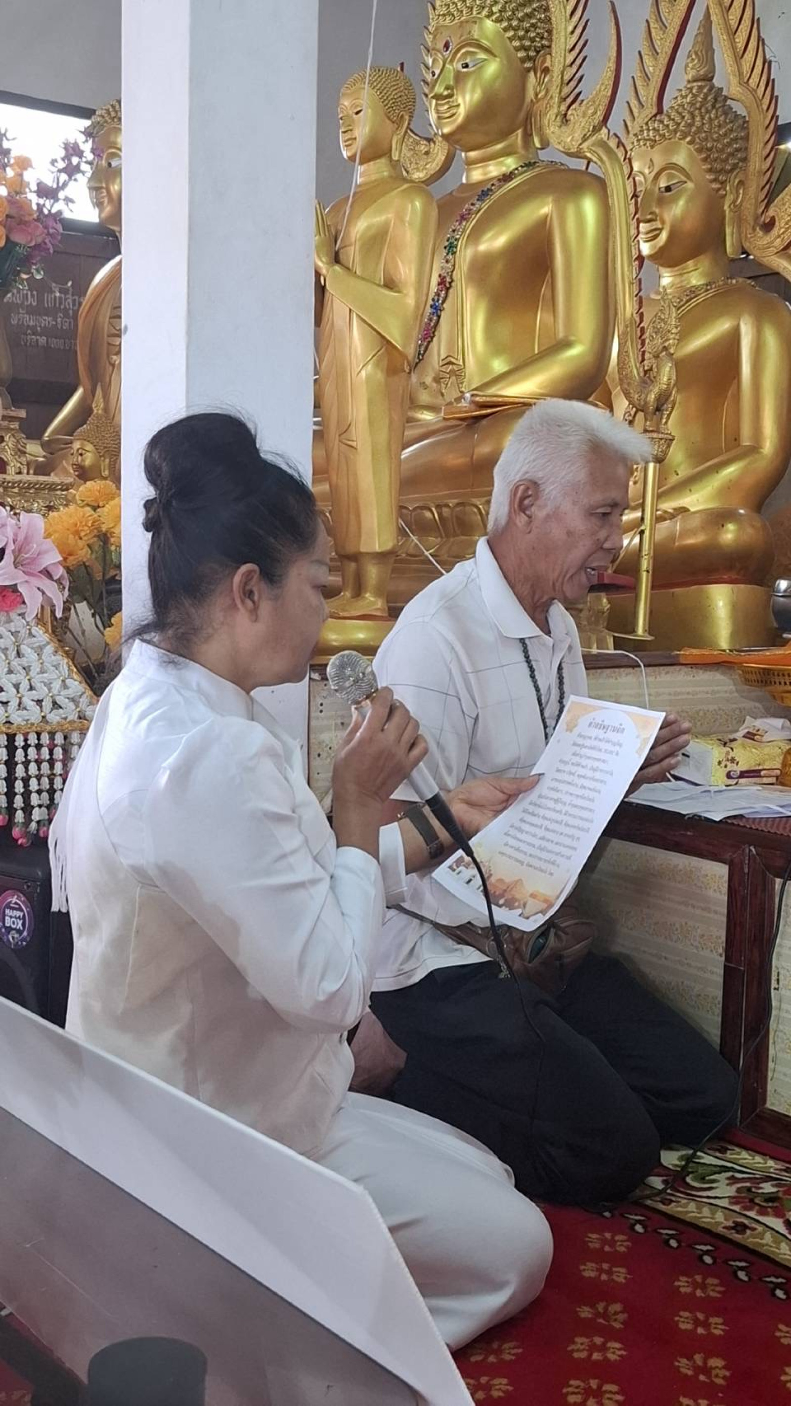 ภาพกล่าวคำถวายกฐินวัดคลองทุเรียน