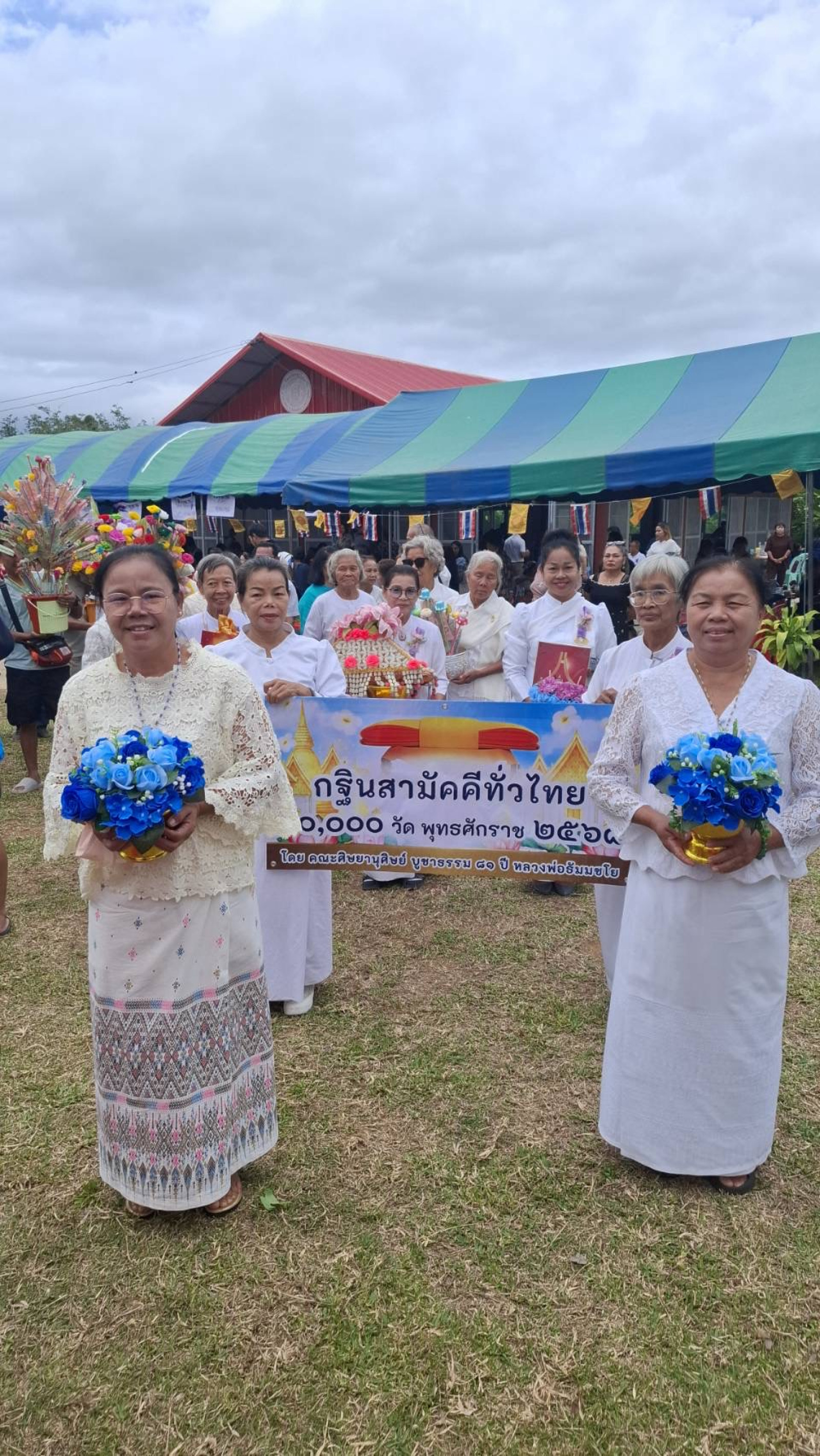 ภาพร่วมขบวนกฐินวัดคลองทุเรียน
