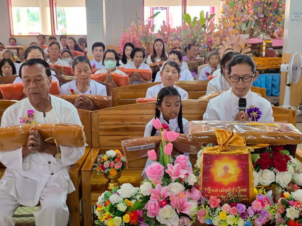 ภาพกล่าวคำถวายกฐินวัดสันป่าลาน