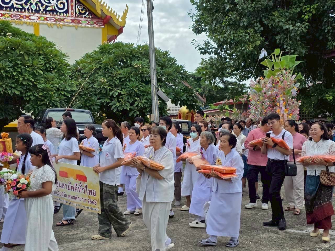 ภาพร่วมขบวนกฐินวัดสันป่าลาน