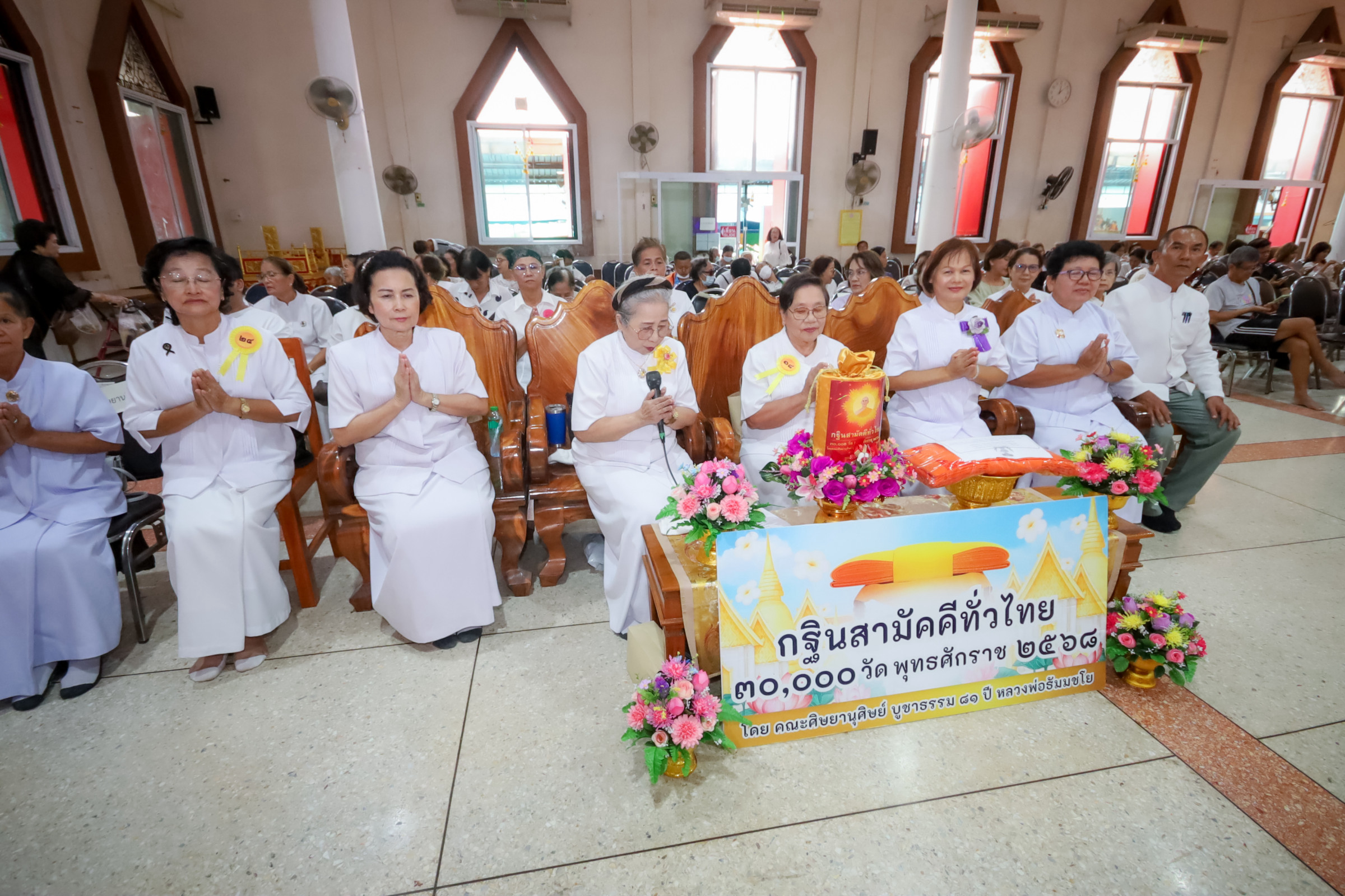 ภาพกล่าวคำถวายกฐินวัดคูหาสวรรค์