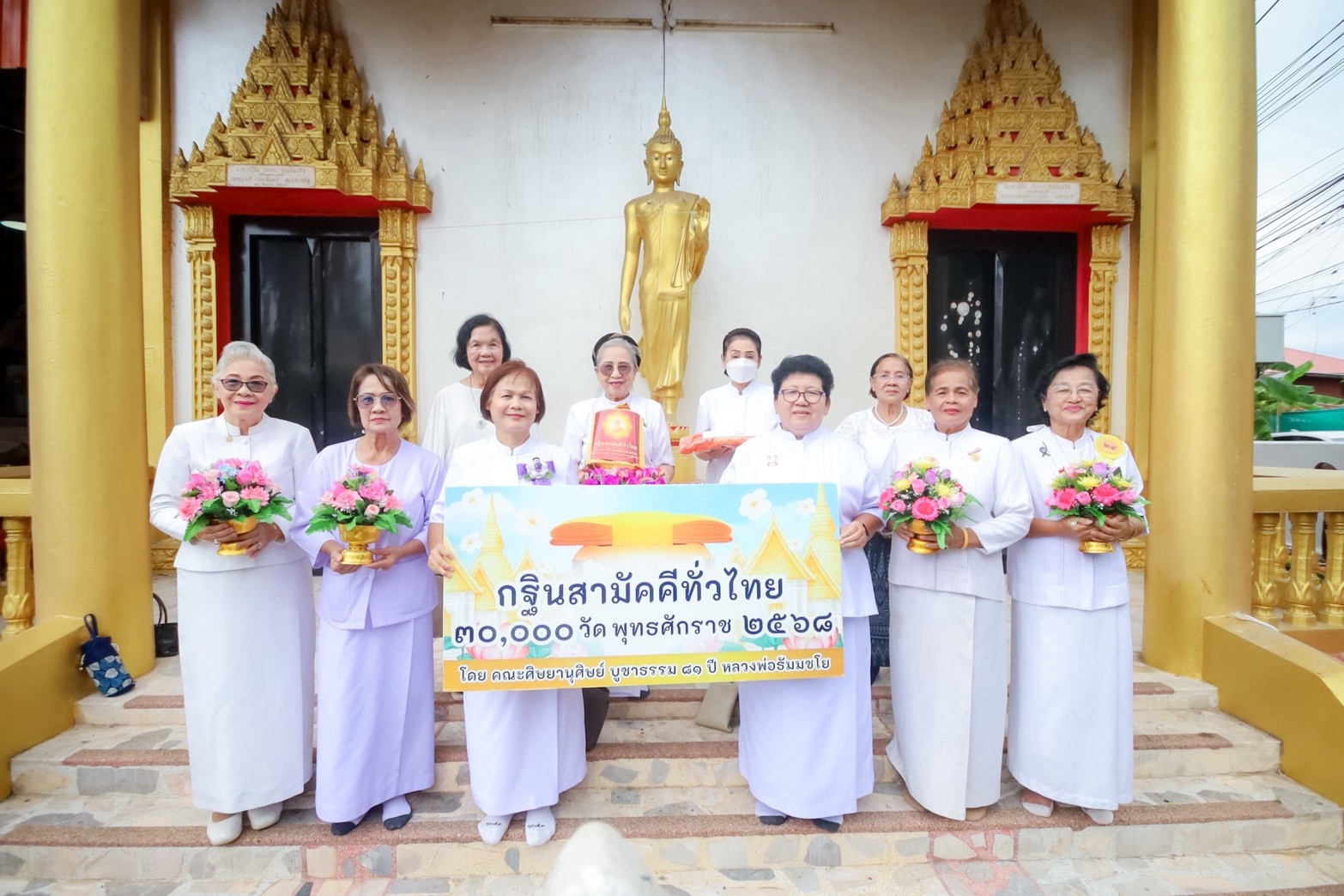 ภาพร่วมขบวนกฐินวัดคูหาสวรรค์