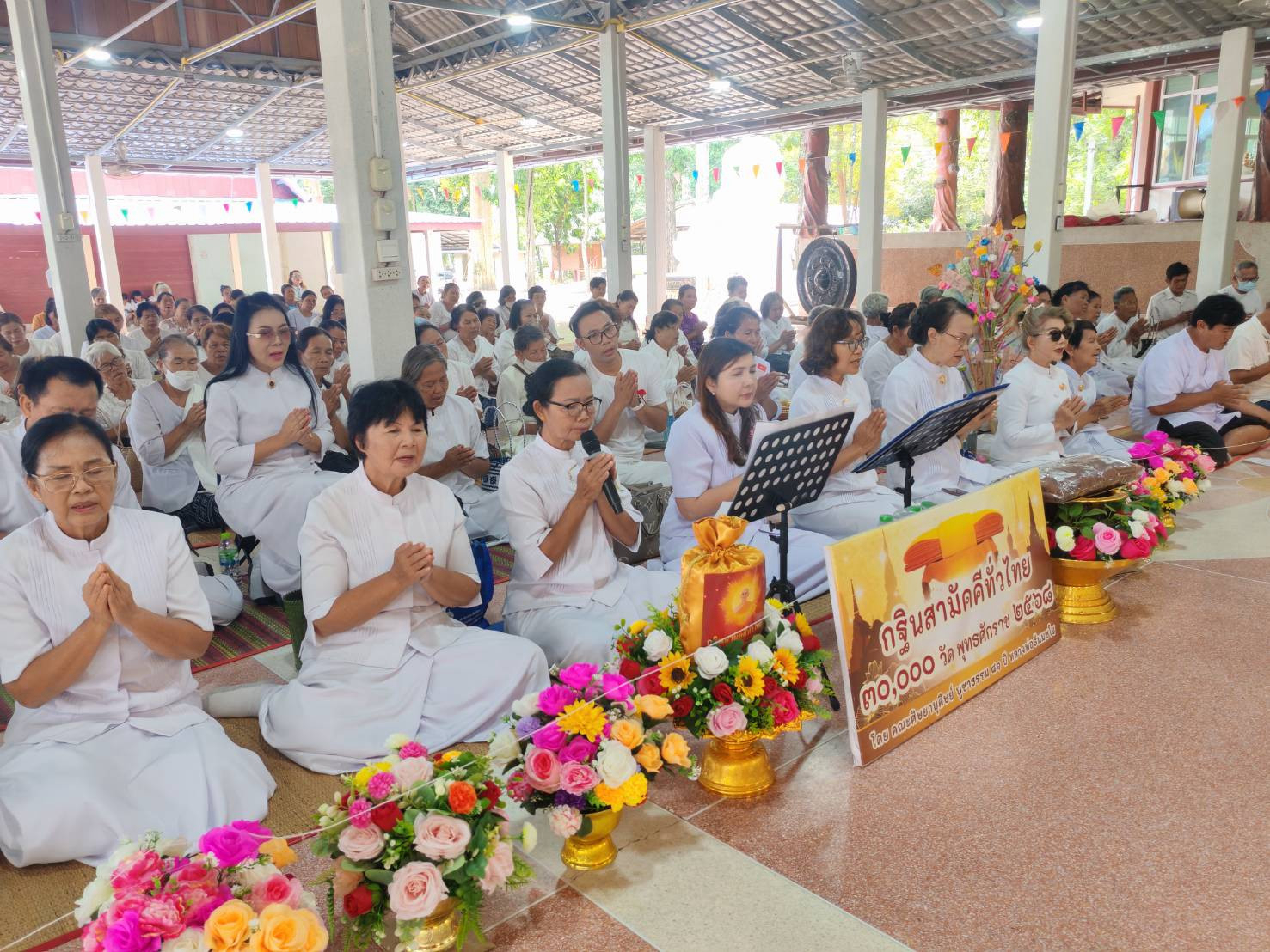 ภาพกล่าวคำถวายกฐินวัดป่าจันทรังษี