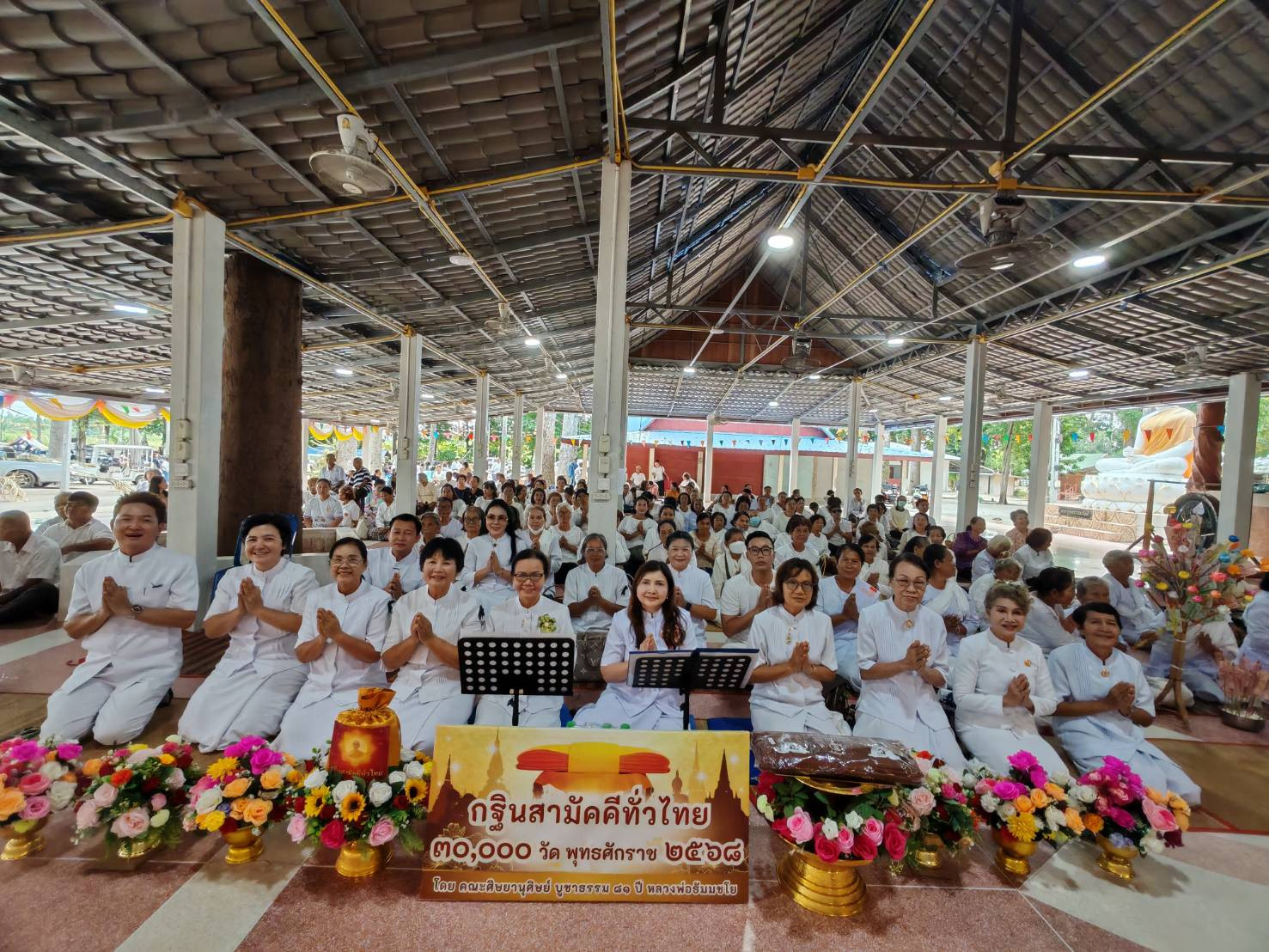 ภาพร่วมพิธีกรรมวัดป่าจันทรังษี