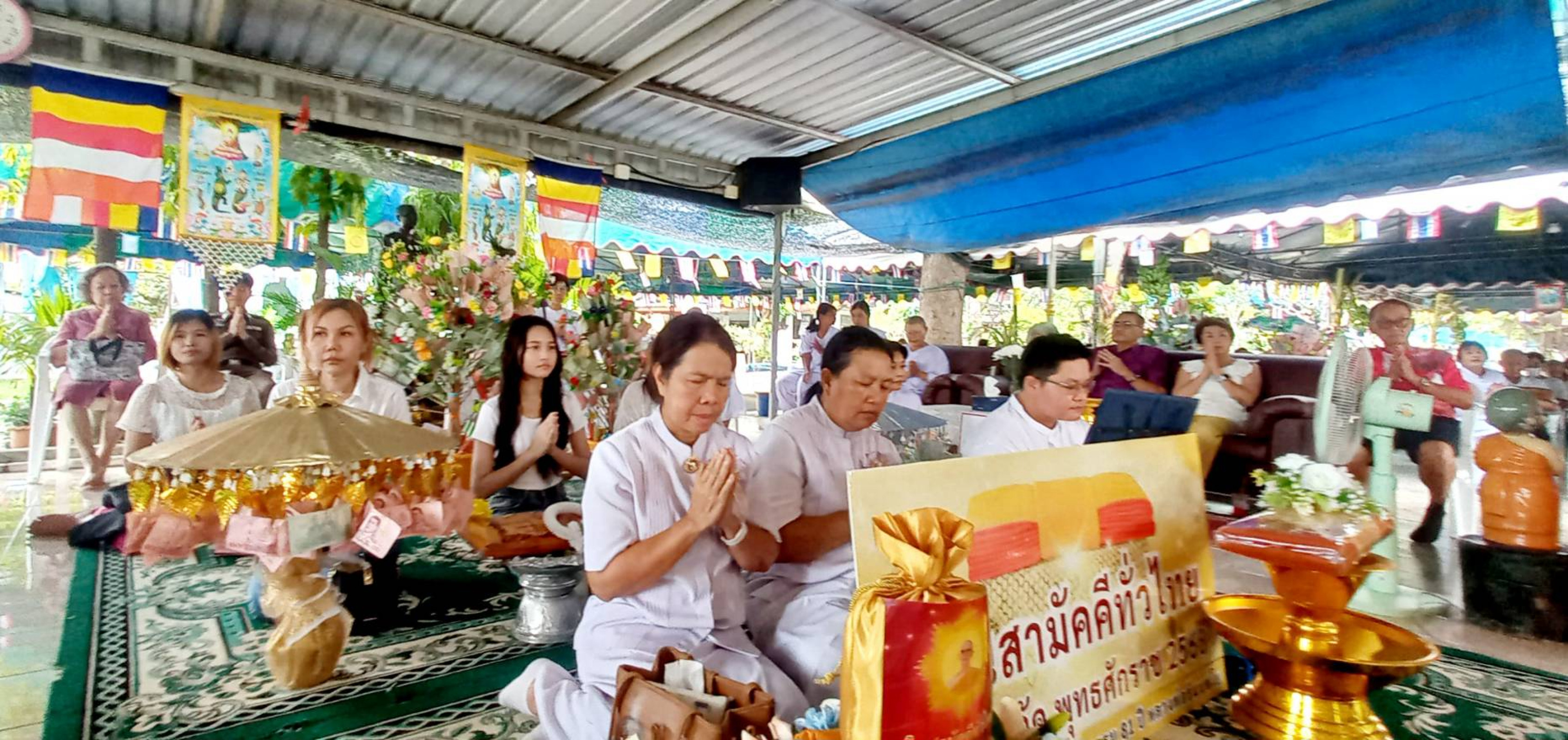 ภาพร่วมพิธีกรรมที่พักสงฆ์สถานปฏิบัติธรรมไร่แม่เสริม