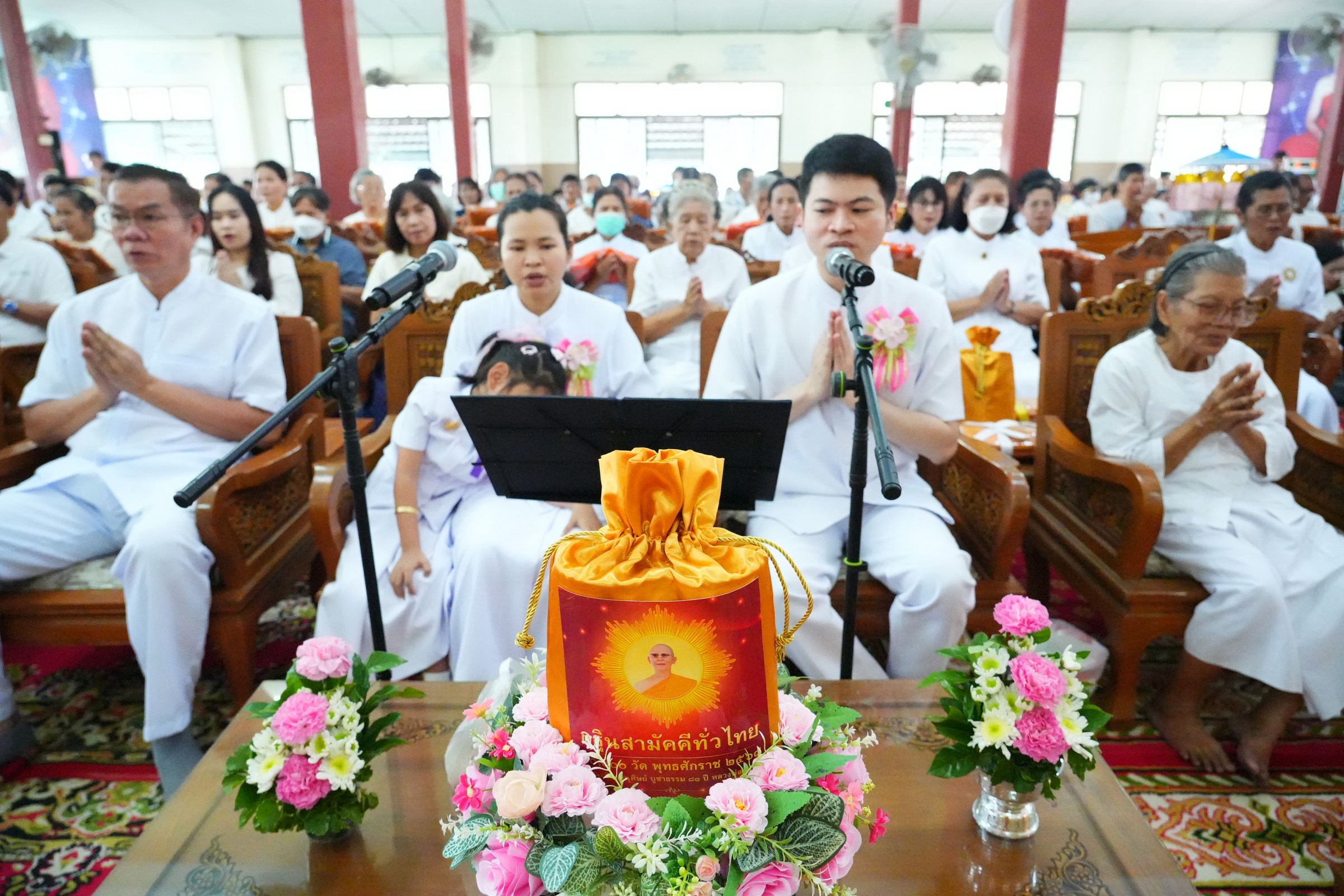 ภาพร่วมพิธีกรรมวัดบ้านนาเทพธาราม