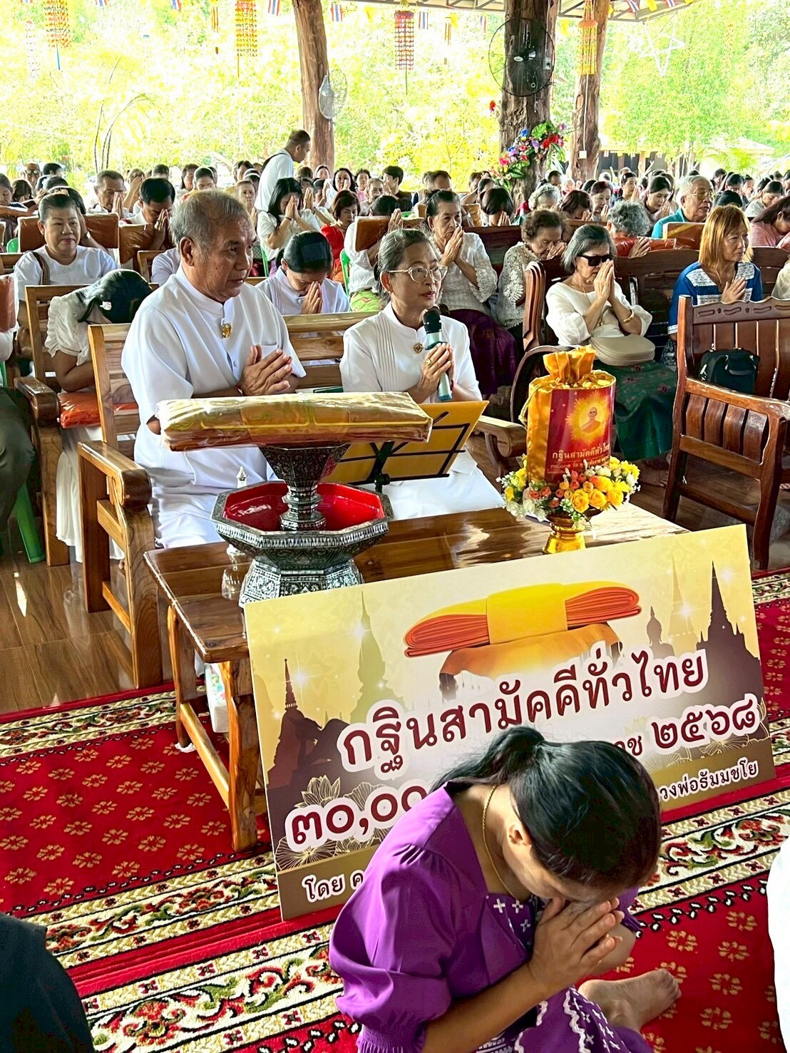 ภาพกล่าวคำถวายกฐินวัดป่าหิมพานต์