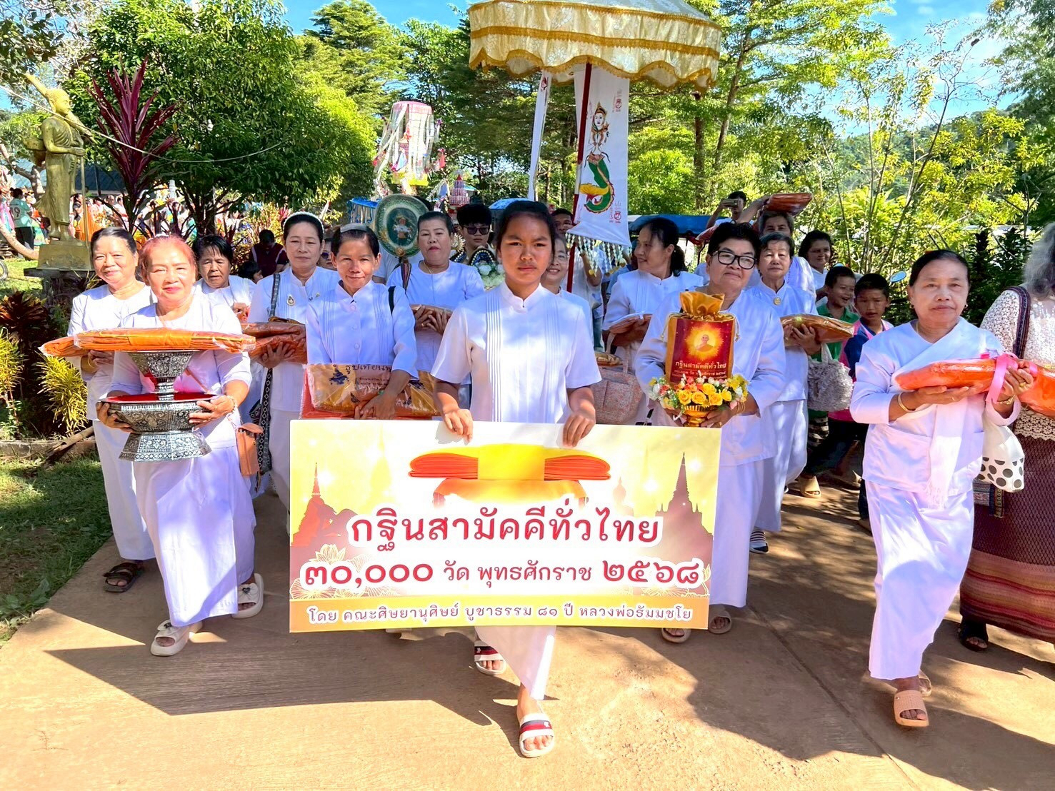 ภาพร่วมขบวนกฐินวัดป่าหิมพานต์