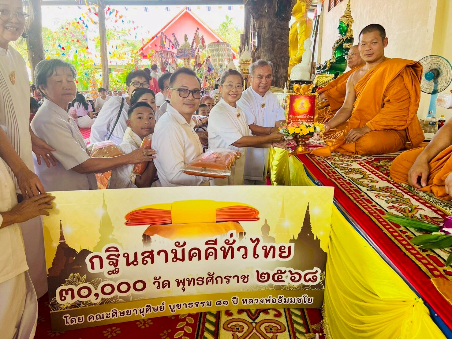 ภาพร่วมพิธีกรรมวัดป่าหิมพานต์