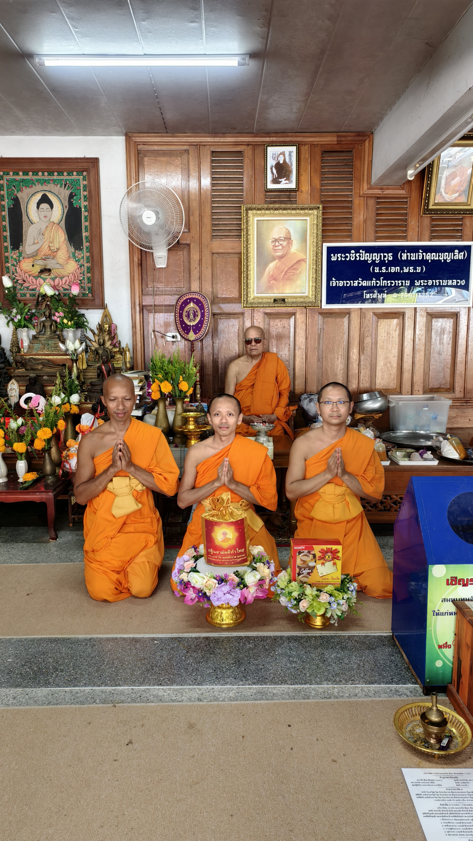 ภาพหมู่ถือพานถวายปัจจัยวัดแก้วโกรวาราม