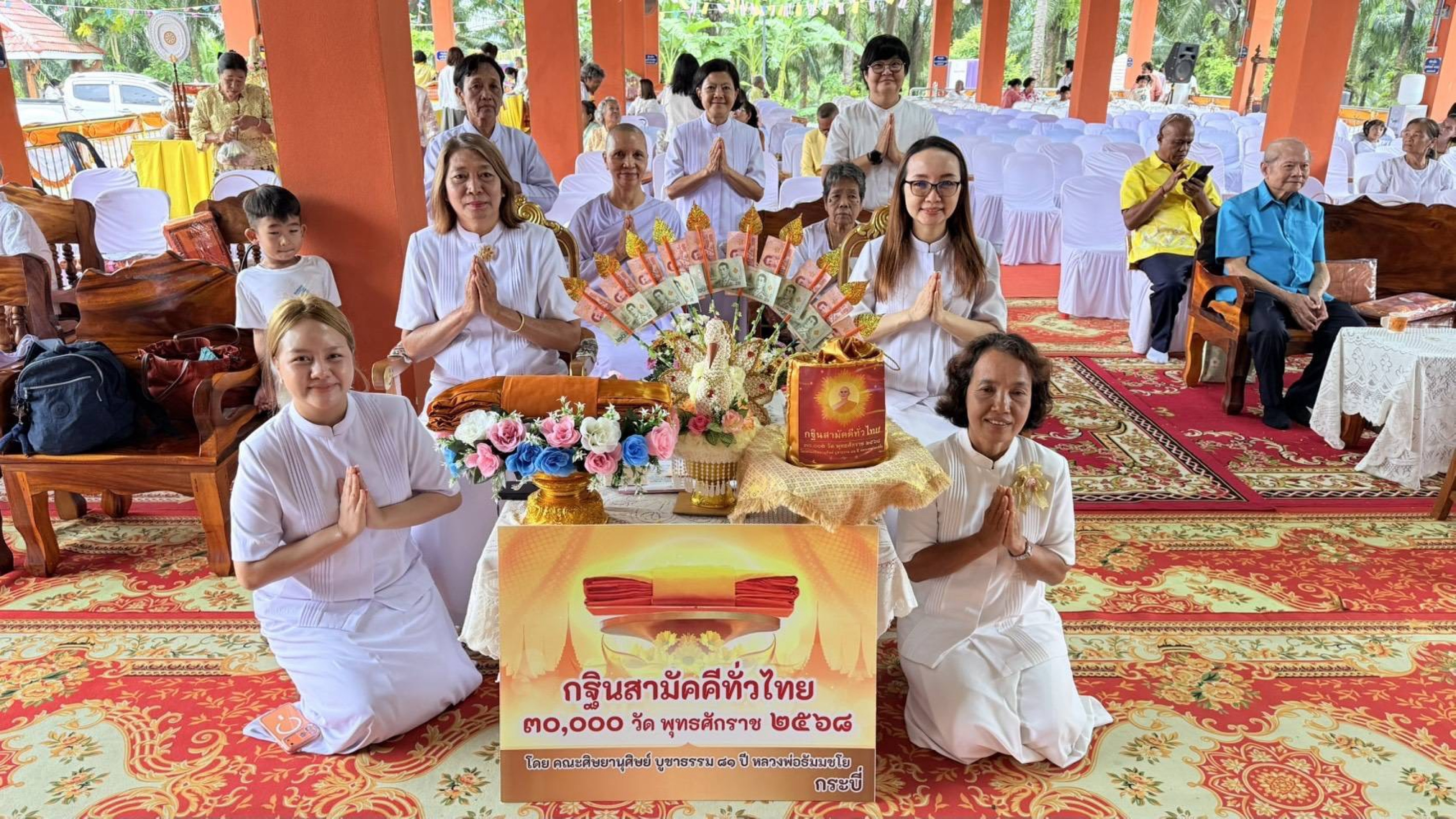 ภาพร่วมพิธีกรรมวัดควนใหม่