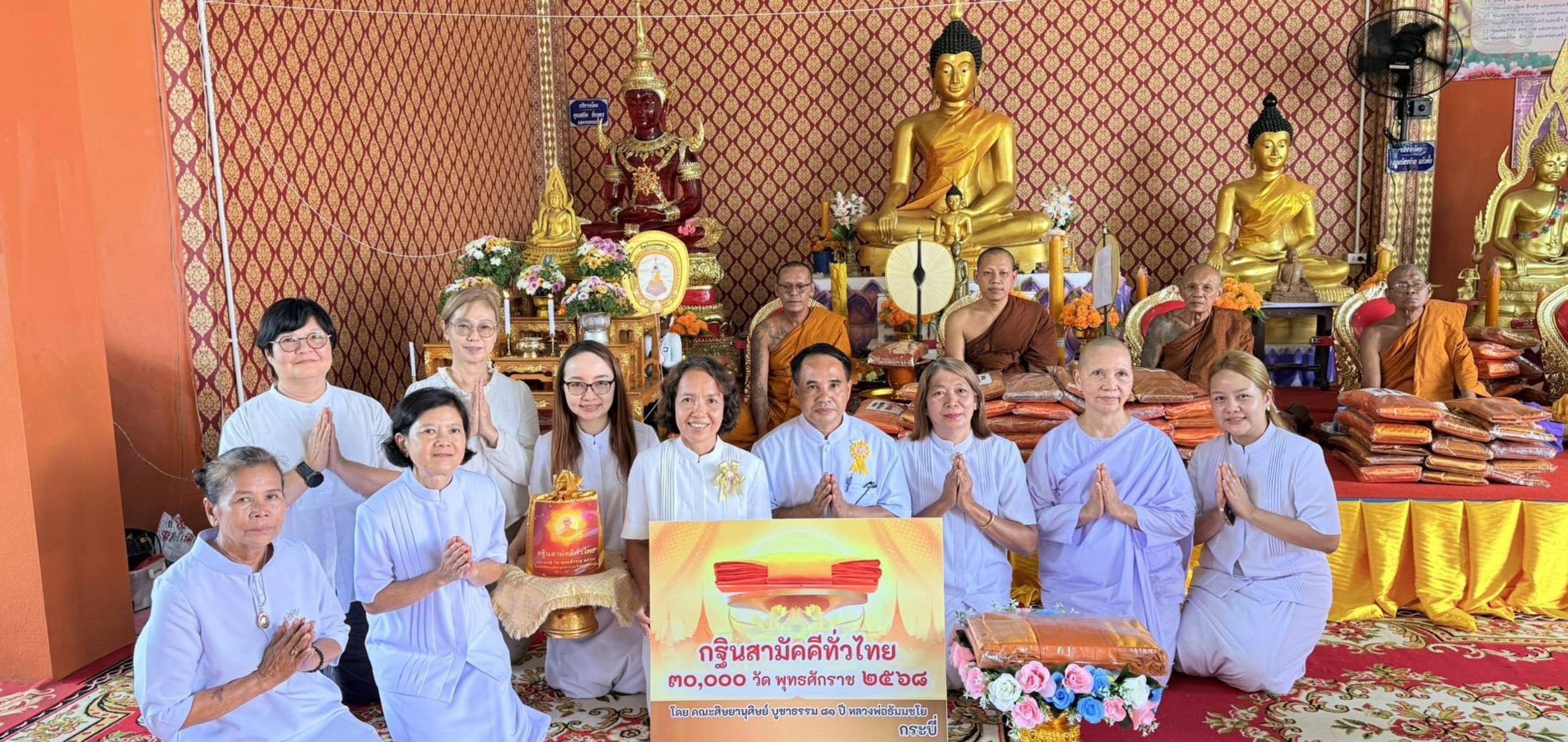 ภาพร่วมพิธีกรรมวัดควนใหม่