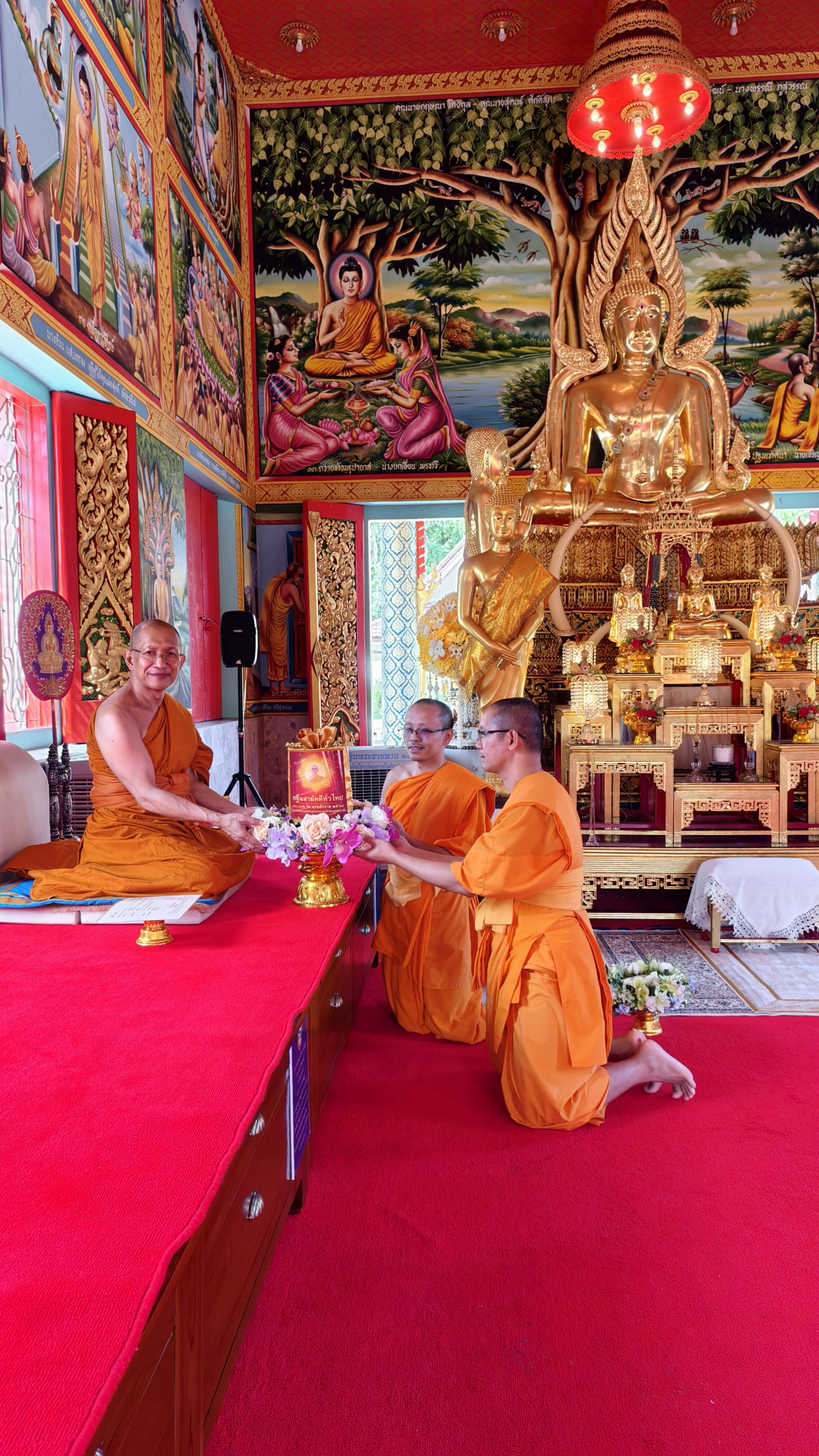 ภาพการถวายปัจจัยวัดประชุมโยธี