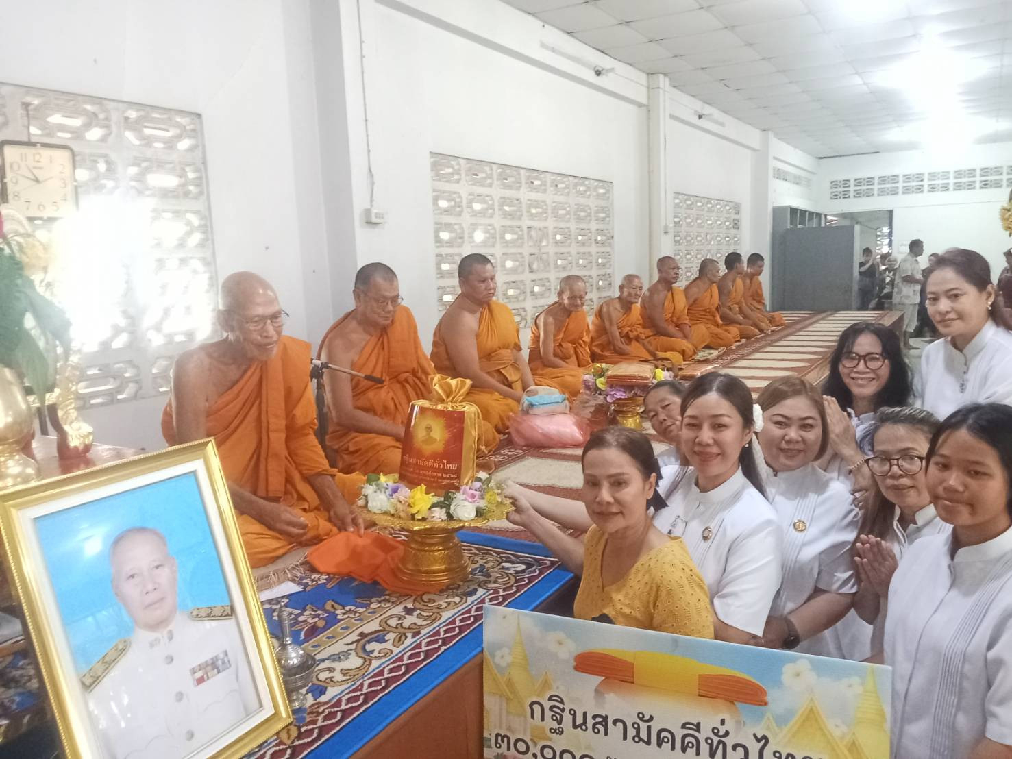 ภาพการถวายปัจจัยวัดทุ่งโป่งบูชาธรรม
