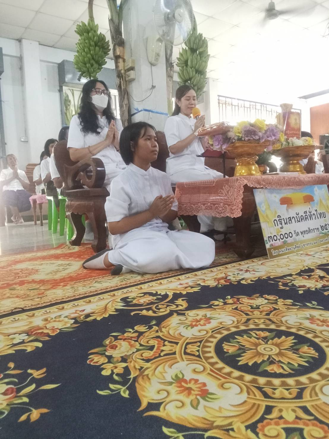 ภาพกล่าวคำถวายกฐินวัดทุ่งโป่งบูชาธรรม