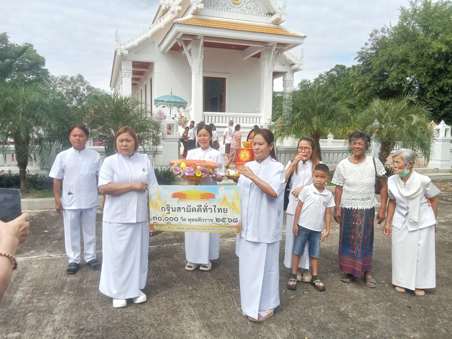 ภาพร่วมขบวนกฐินวัดทุ่งโป่งบูชาธรรม