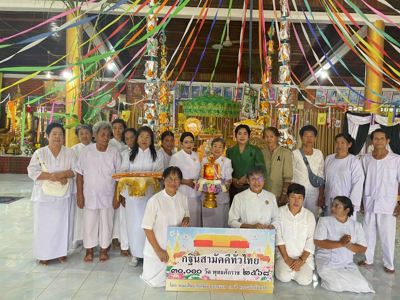 ภาพหมู่ถือพานถวายปัจจัยวัดน้ำขุ่น