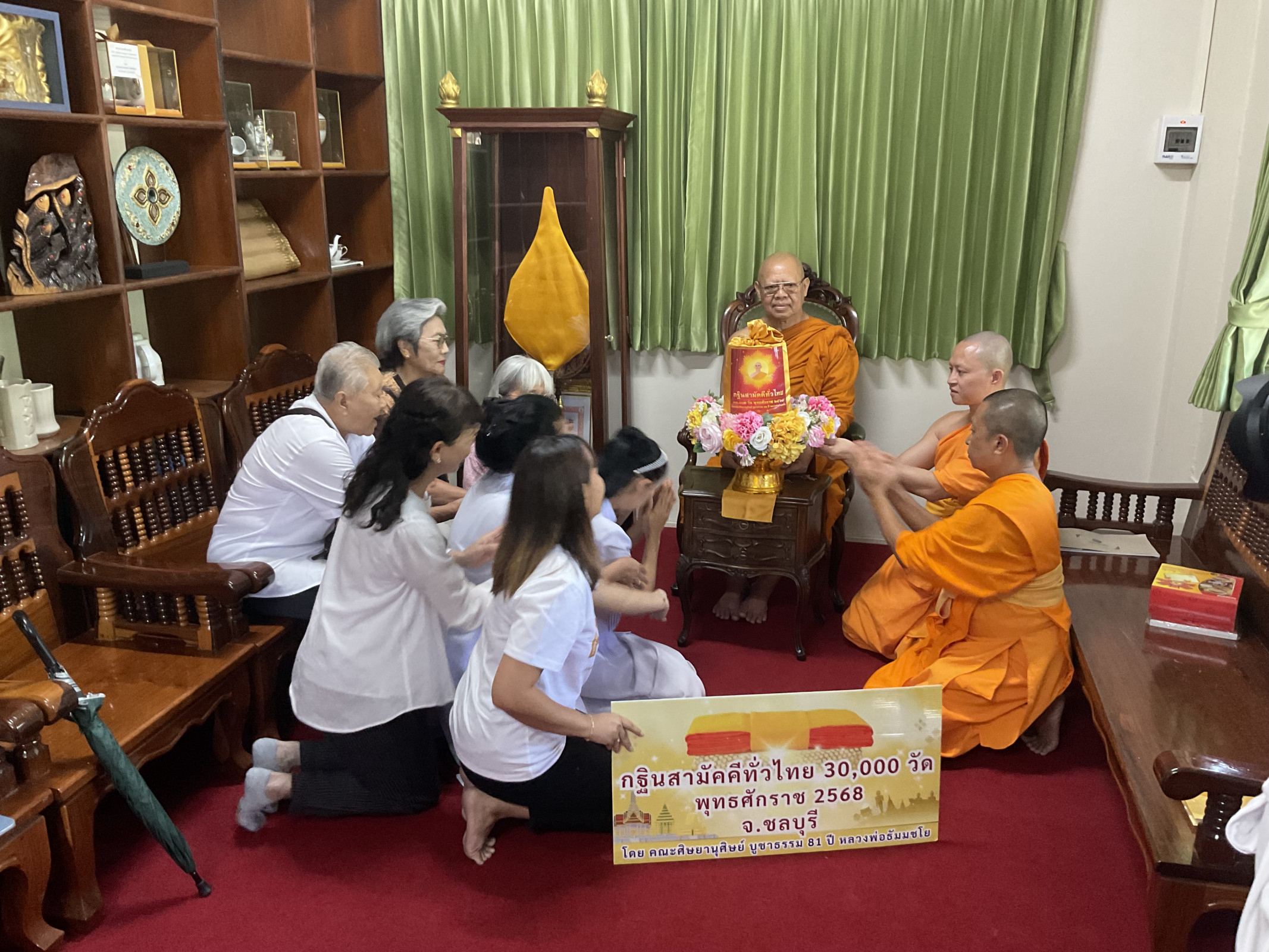 ภาพกล่าวคำถวายกฐินวัดตาลล้อม