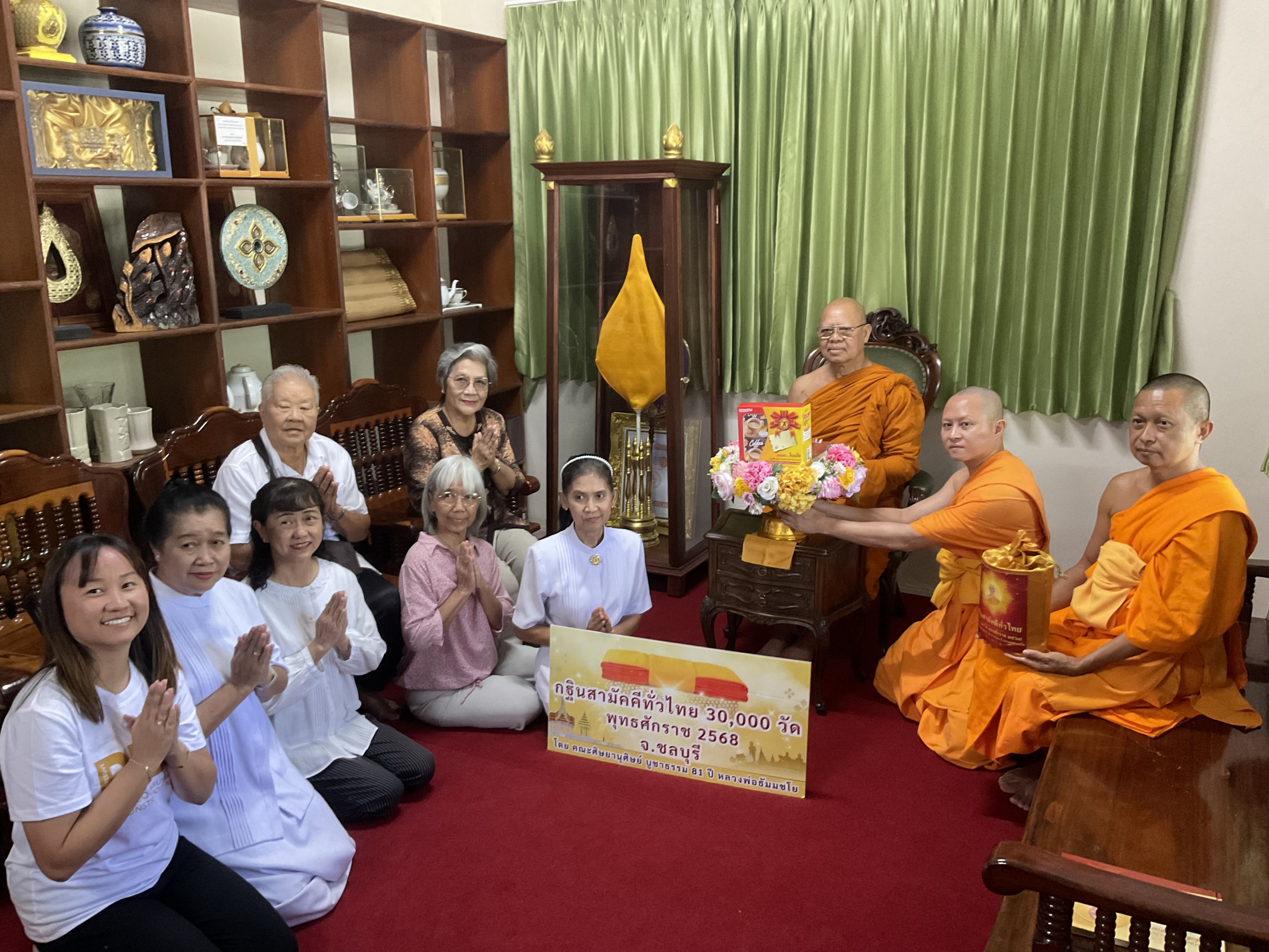 ภาพร่วมขบวนกฐินวัดตาลล้อม