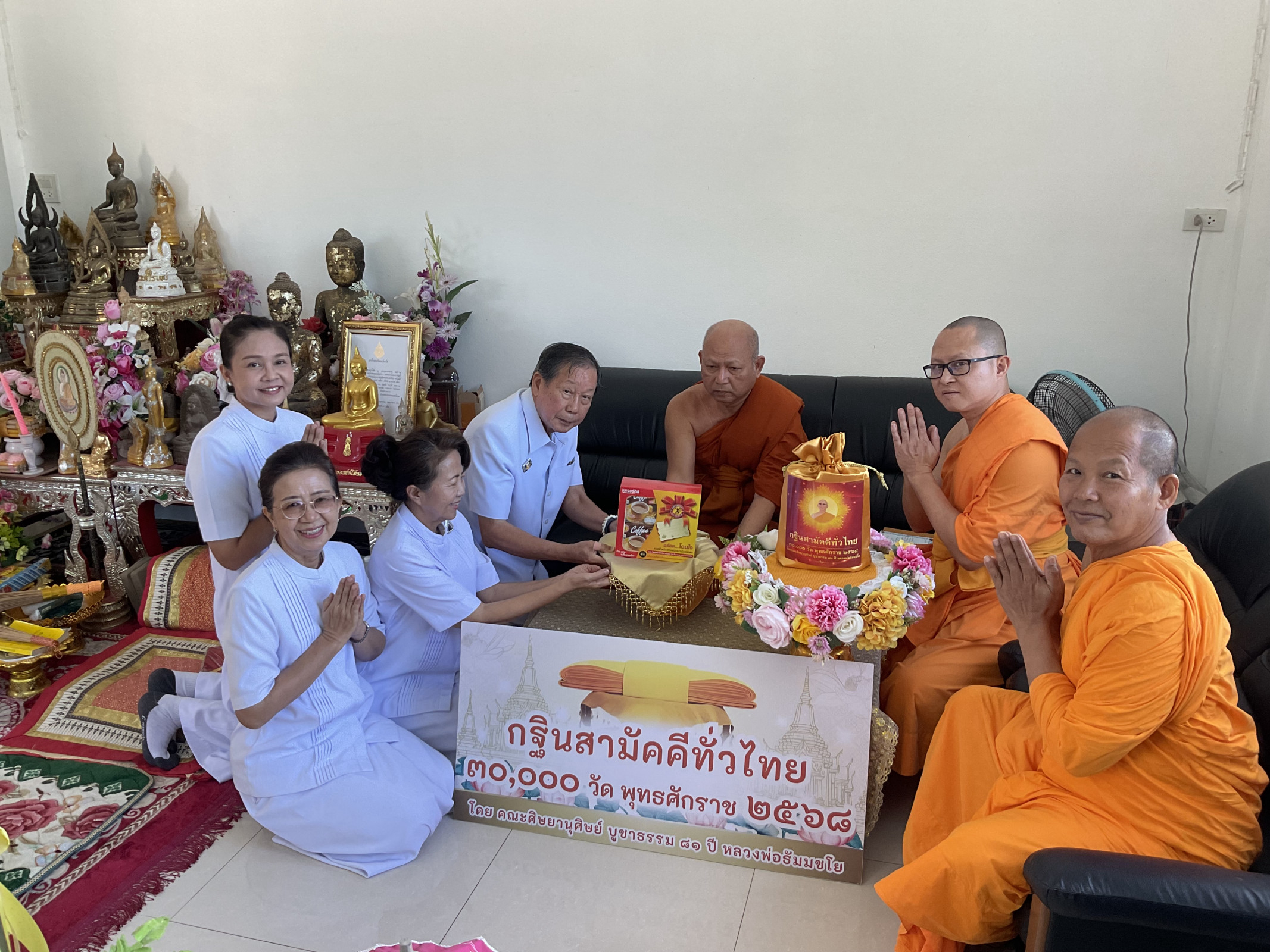 ภาพกล่าวคำถวายกฐินวัดชากขุนวิเศษ