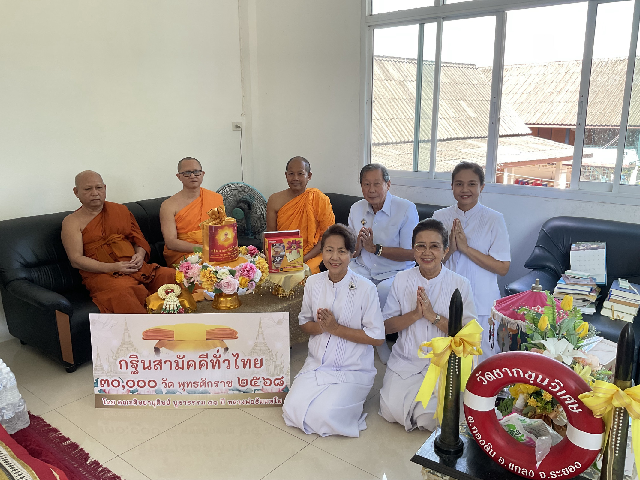 ภาพร่วมขบวนกฐินวัดชากขุนวิเศษ