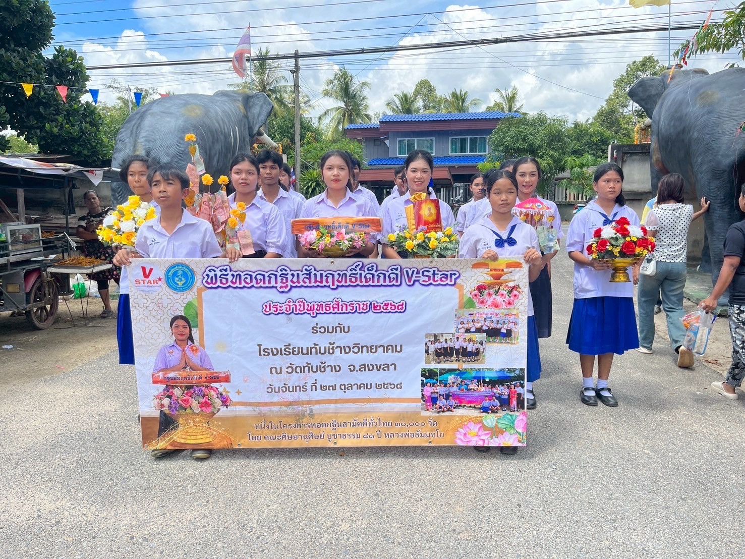 ภาพร่วมขบวนกฐินวัดทับช้าง