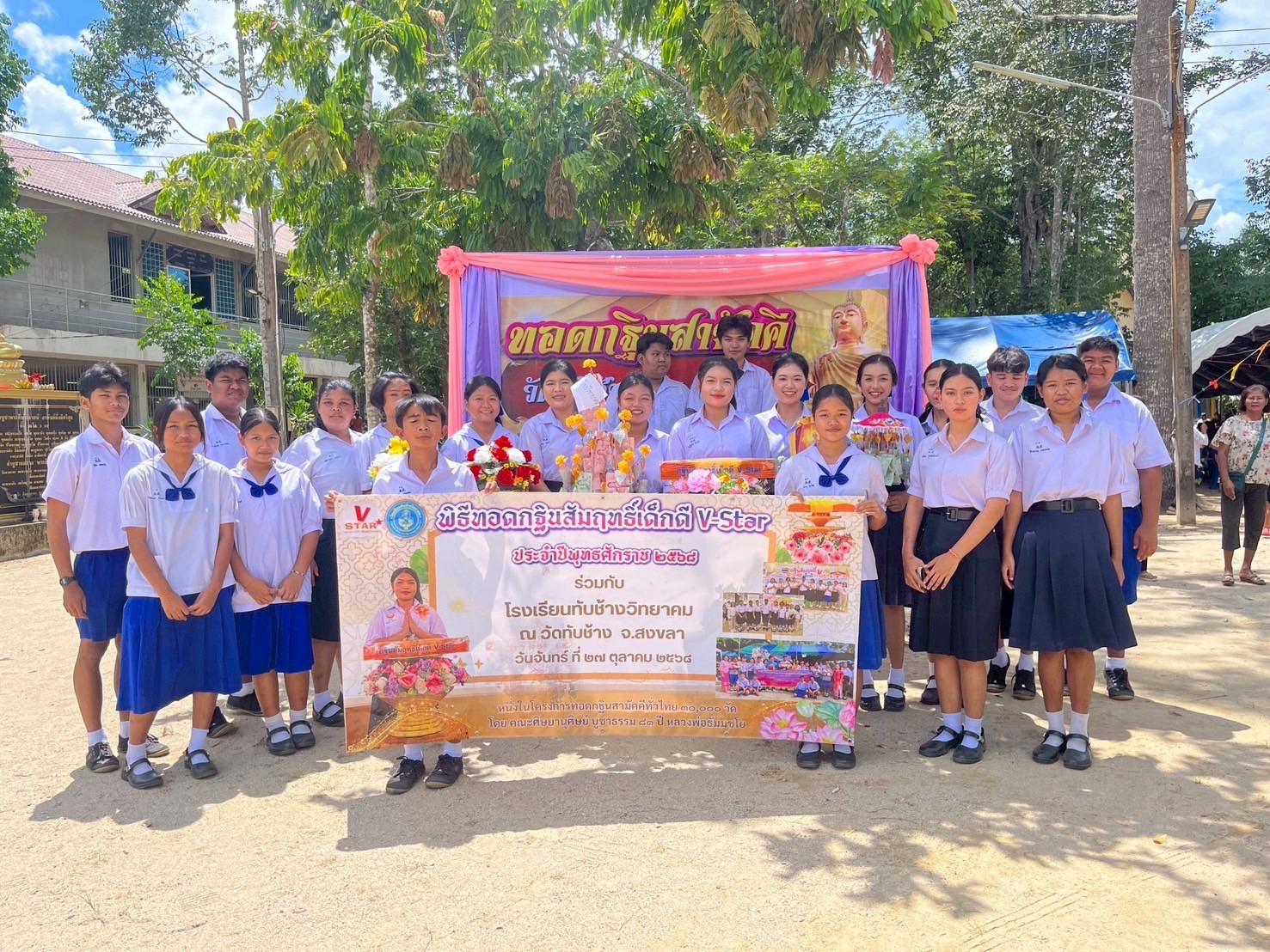 ภาพหมู่ถือพานถวายปัจจัยวัดทับช้าง