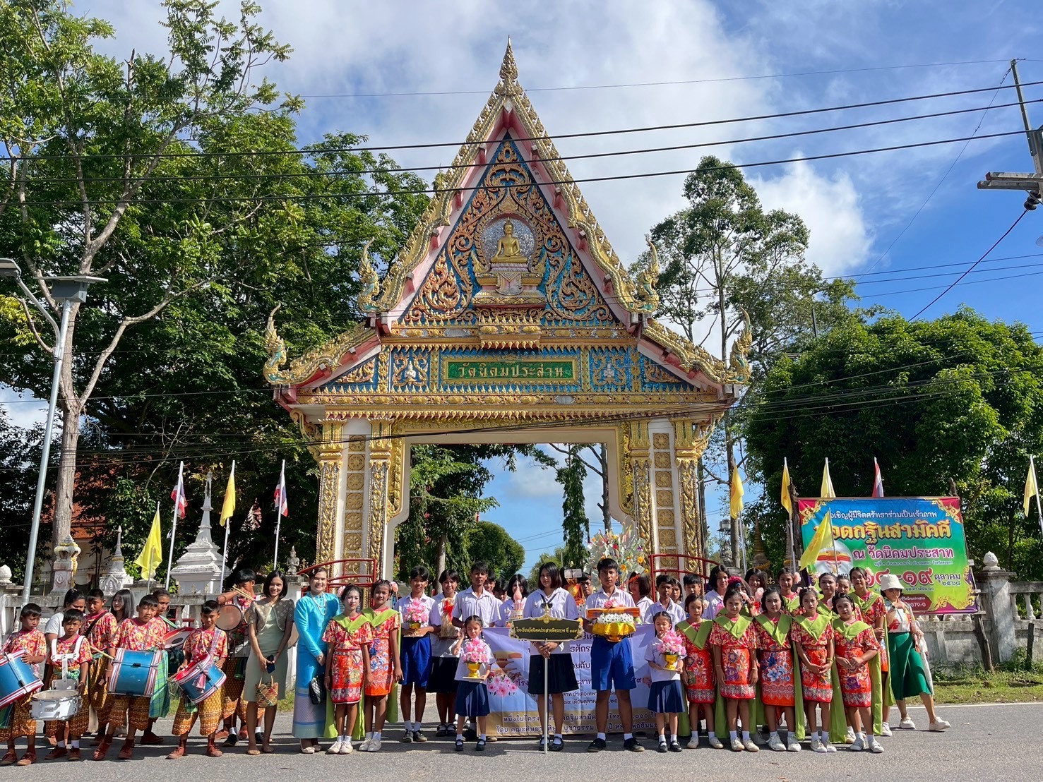 ภาพร่วมพิธีกรรมวัดนิคมประสาท