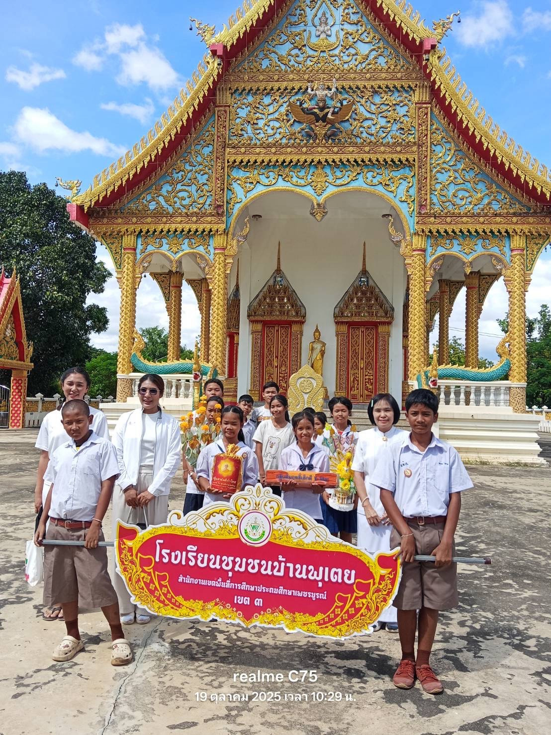 ภาพร่วมพิธีกรรมวัดหนองไม้สอ