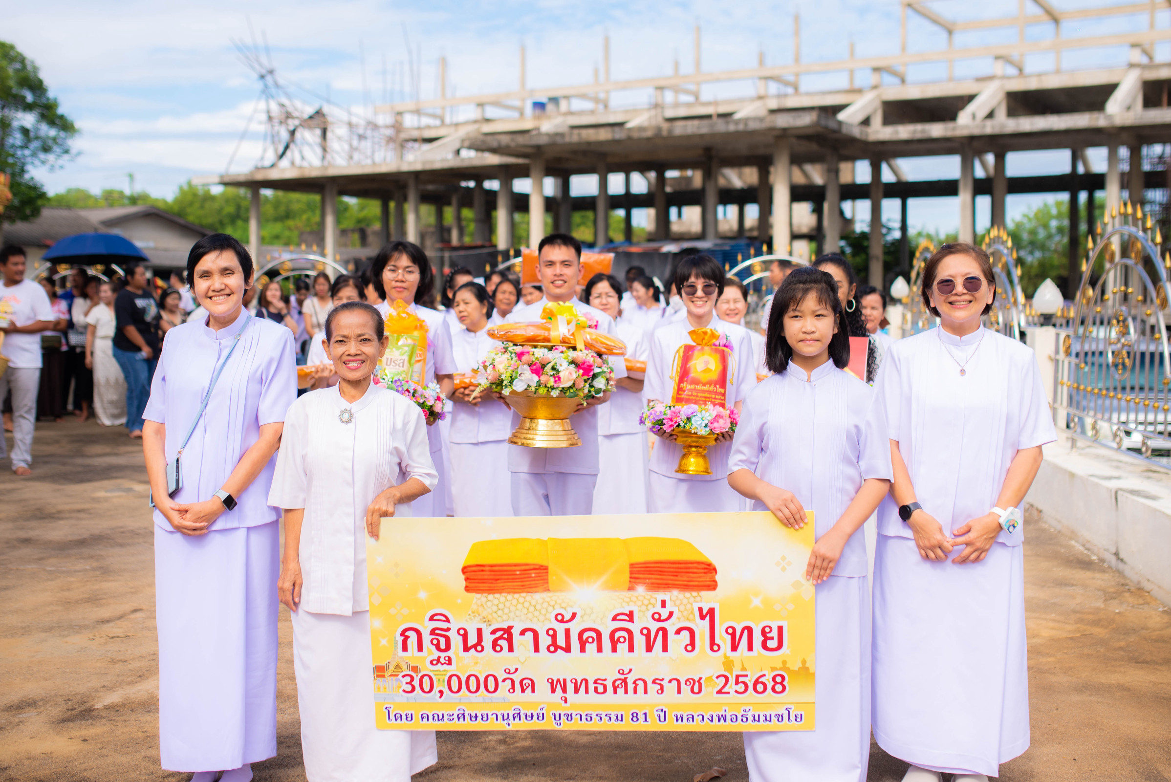 ภาพร่วมขบวนกฐินวัดสามัคคีธรรม