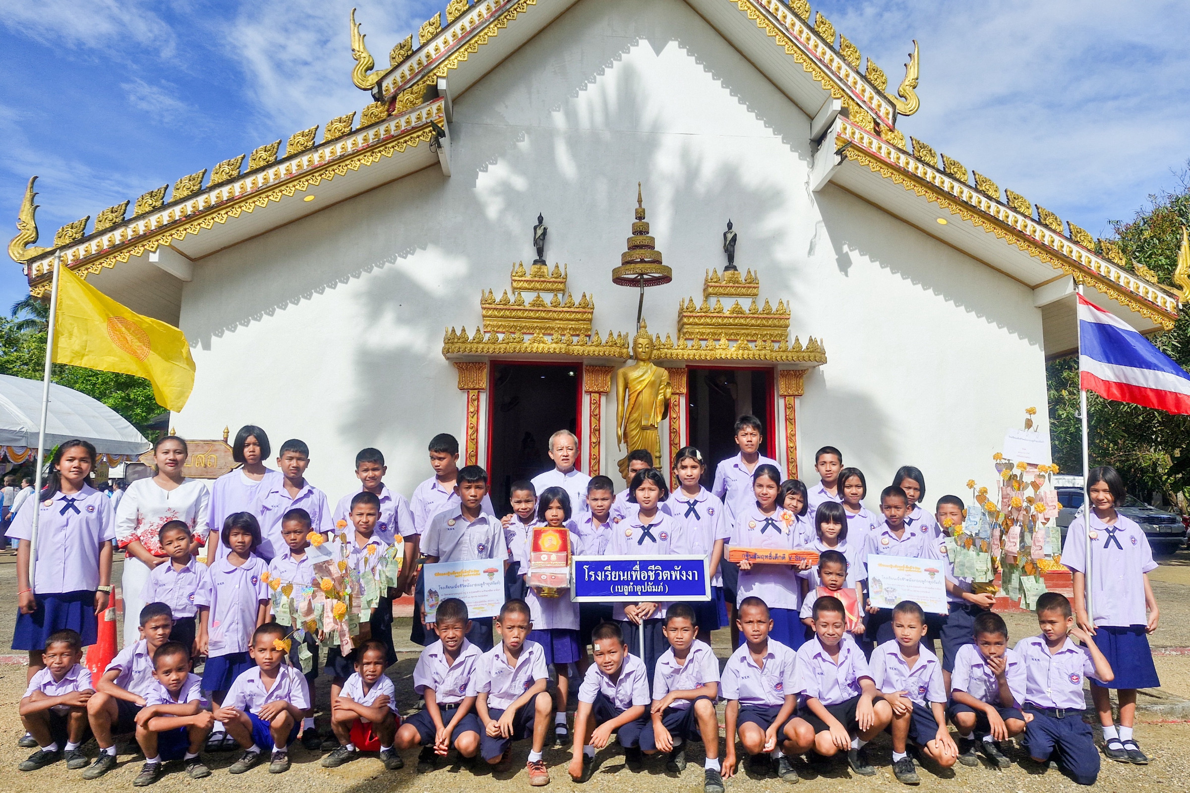 ภาพหมู่ถือพานถวายปัจจัยวัดหาดทรายสมบูรณ์