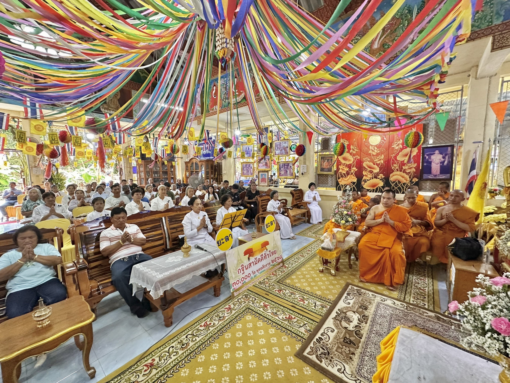 ภาพร่วมพิธีกรรมวัดกม 26 ใน